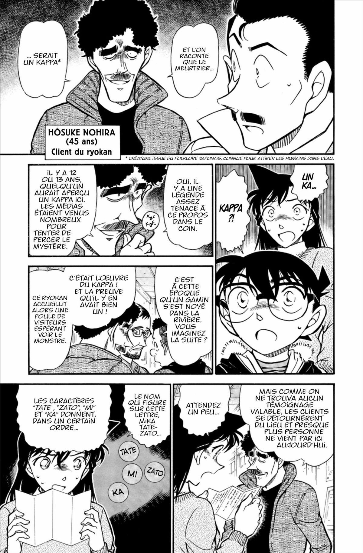 Read Détective Conan Manga Online