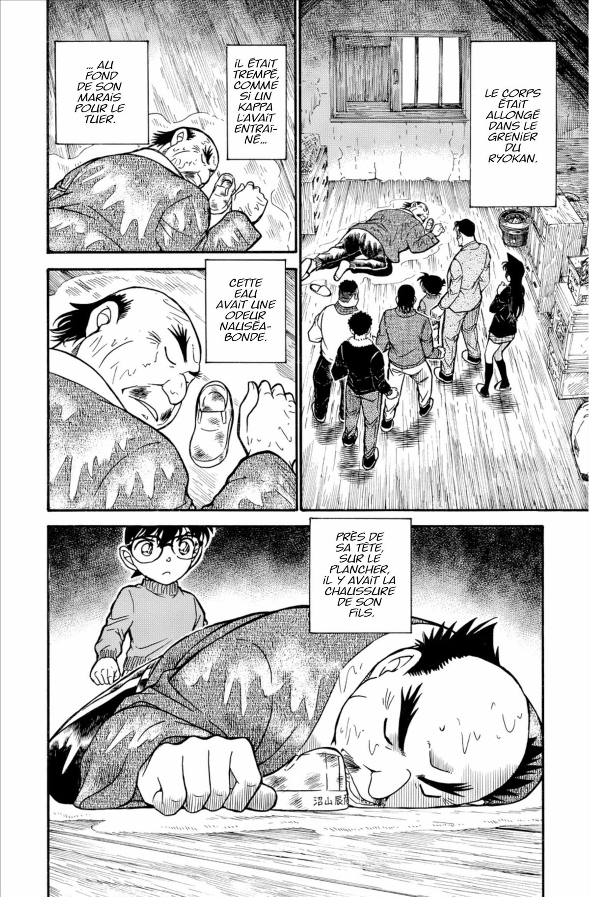 Read Détective Conan Manga Online