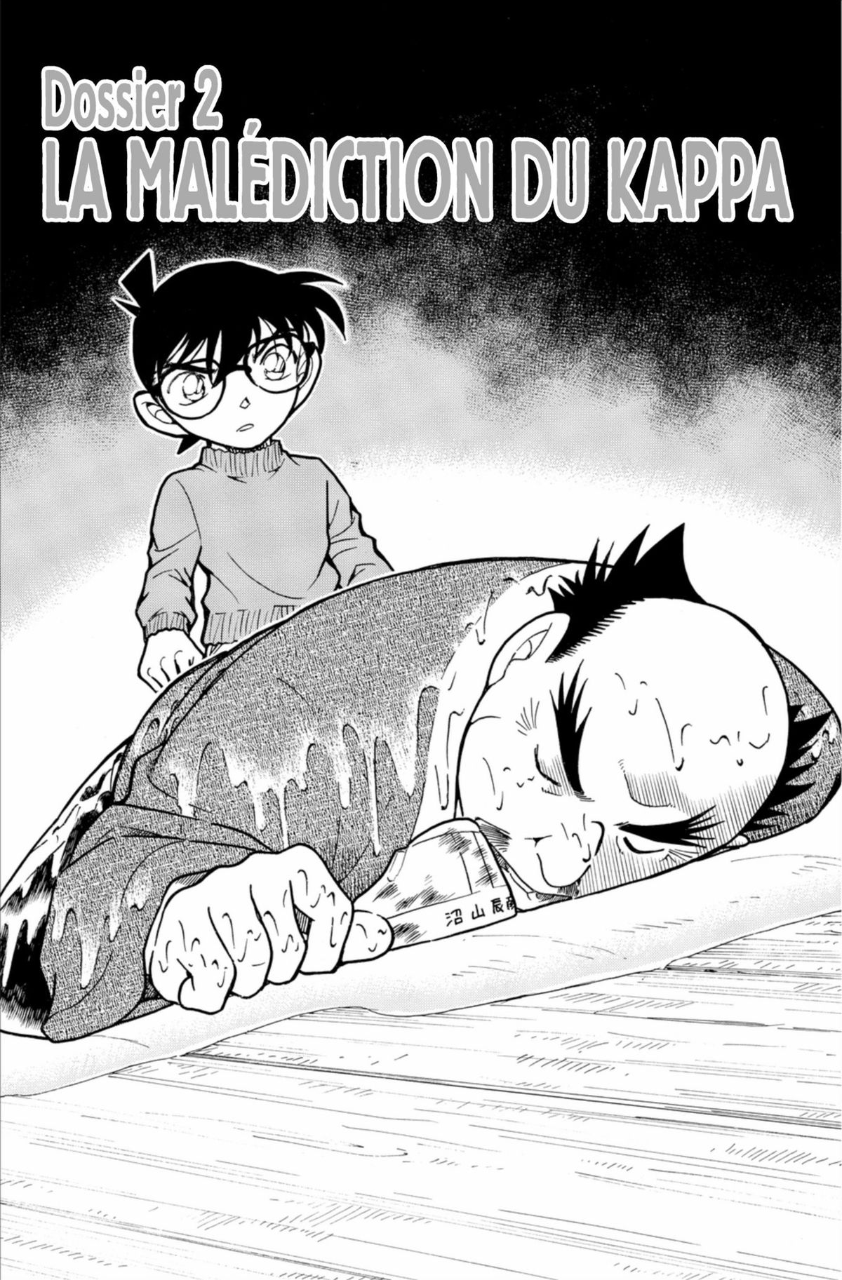 Read Détective Conan Manga Online
