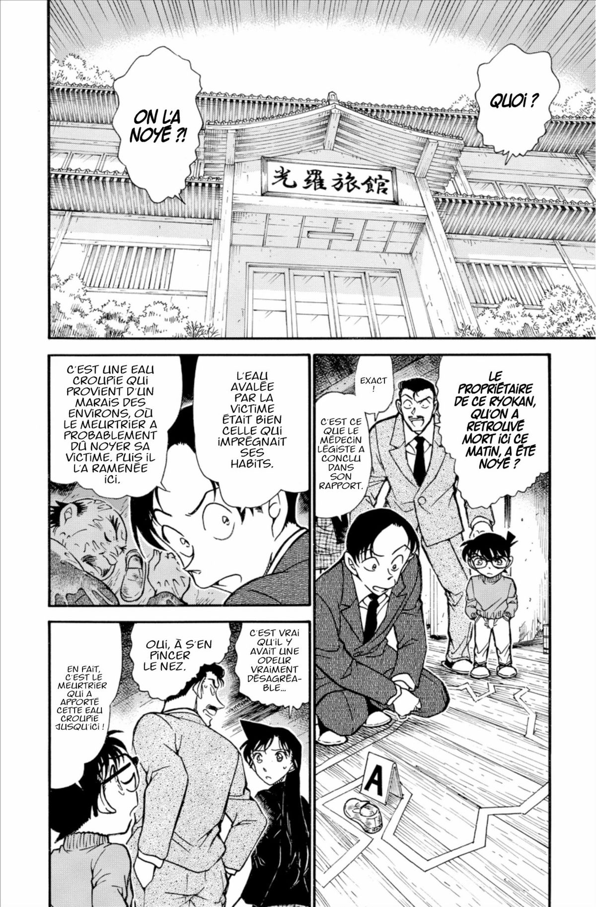 Read Détective Conan Manga Online