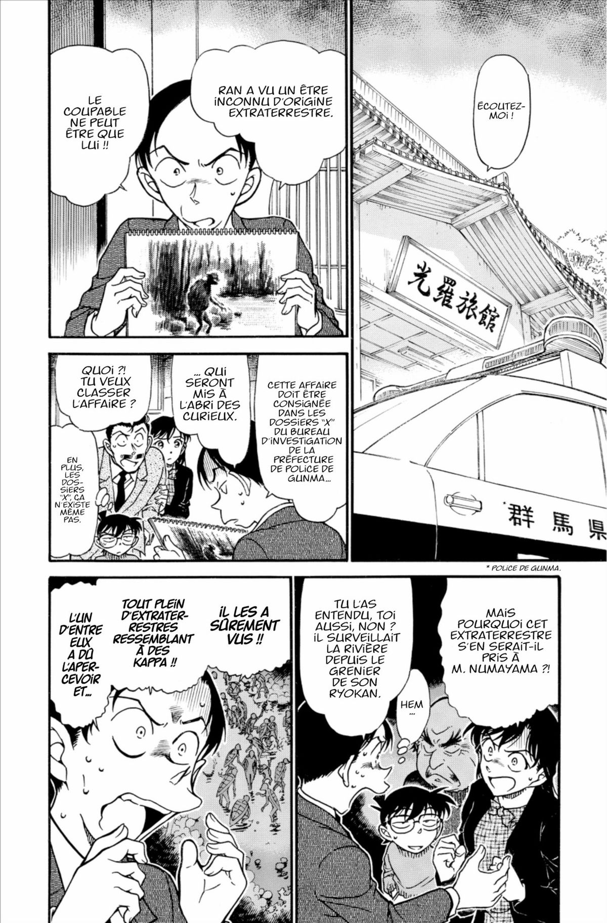 Read Détective Conan Manga Online