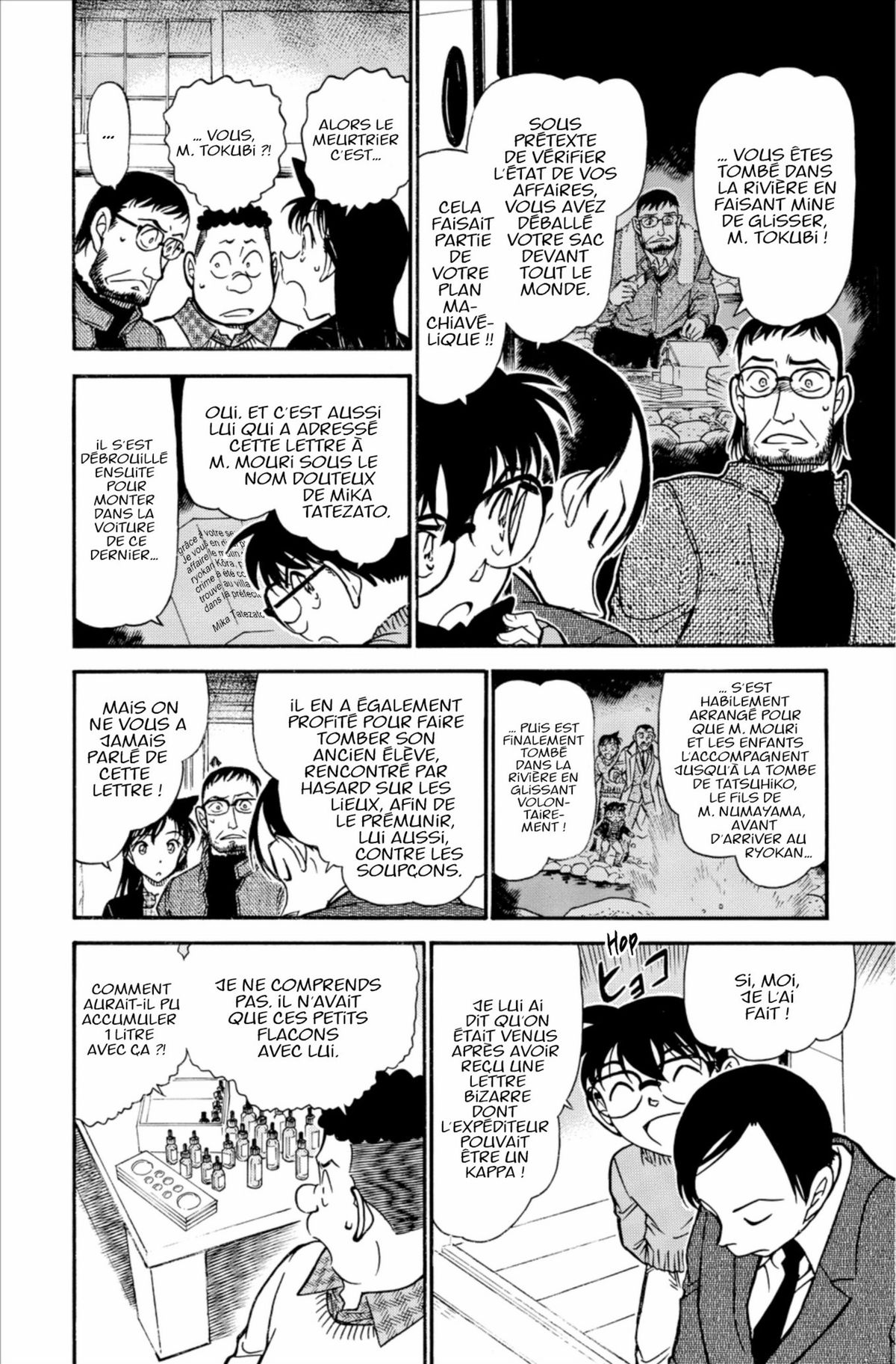 Read Détective Conan Manga Online