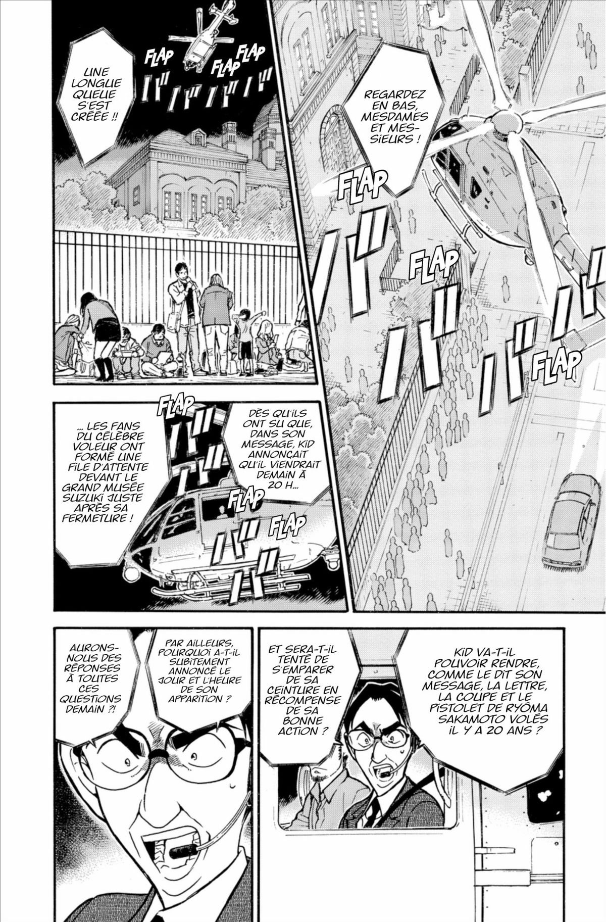 Read Détective Conan Manga Online