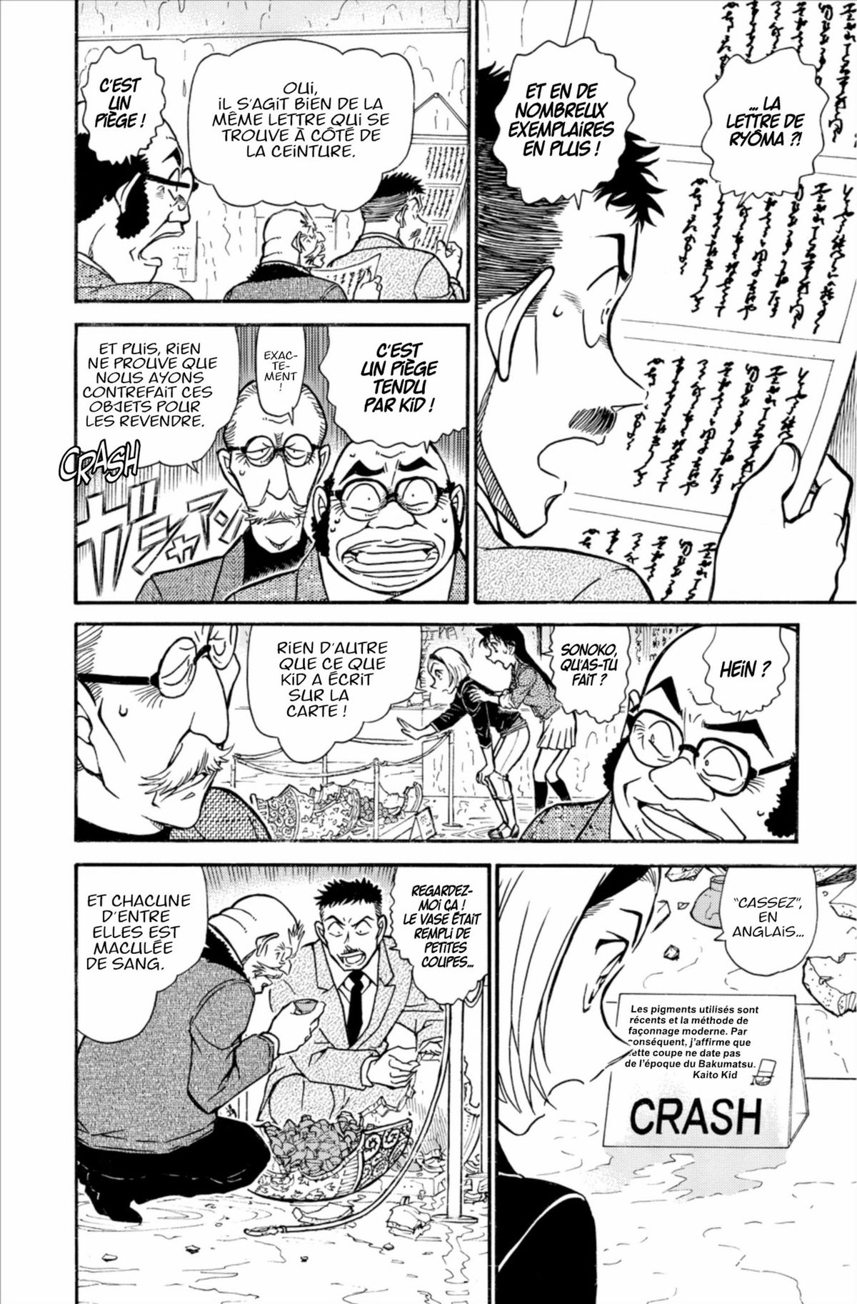 Read Détective Conan Manga Online