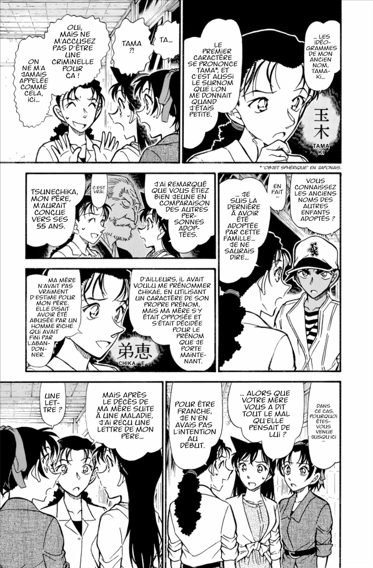 Read Détective Conan Manga Online