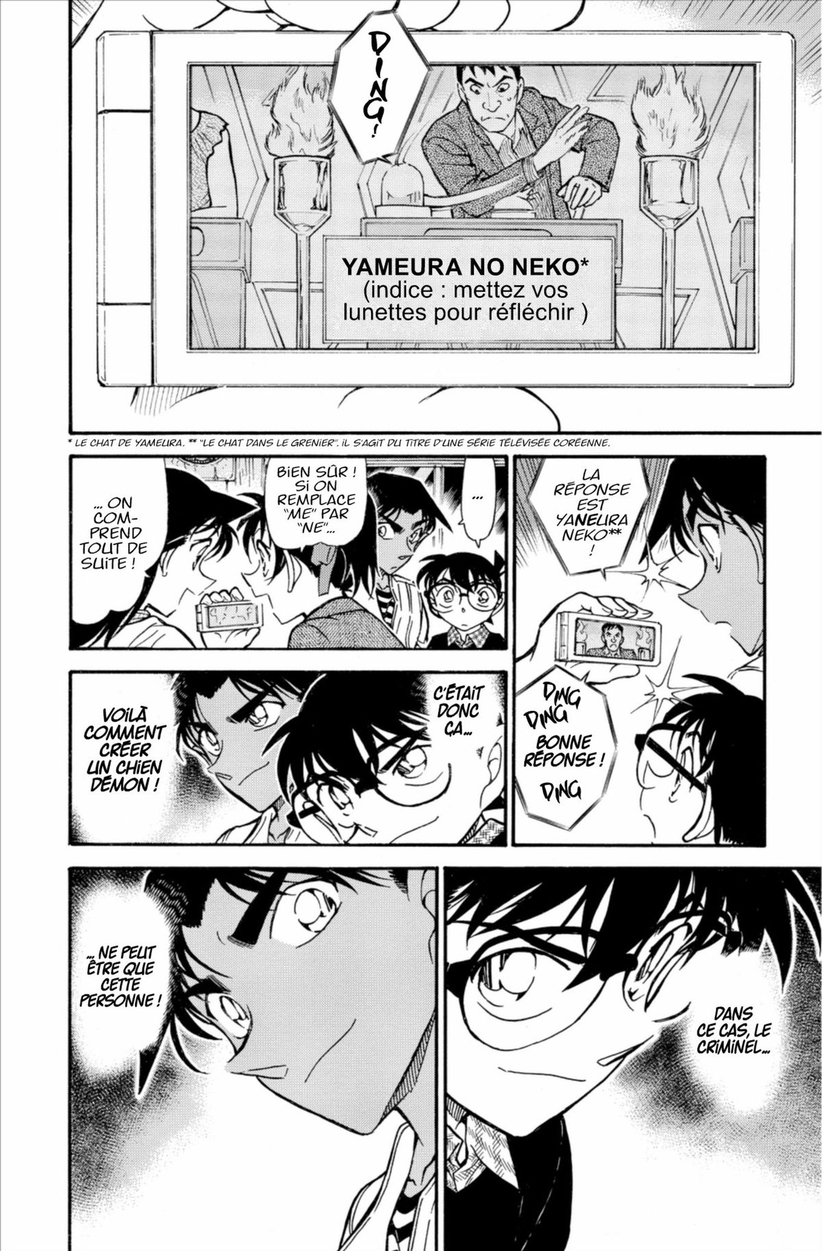 Read Détective Conan Manga Online