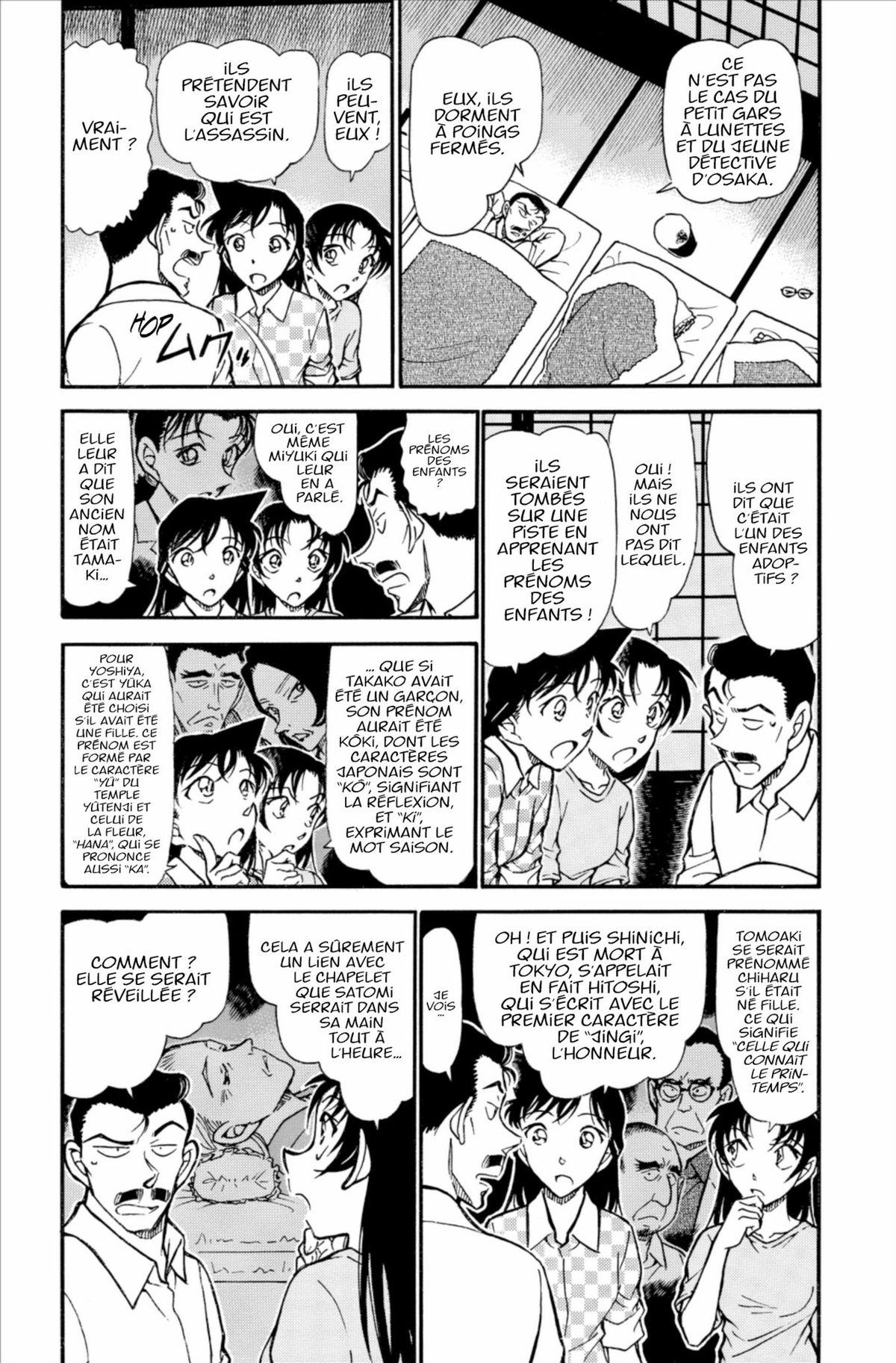 Read Détective Conan Manga Online
