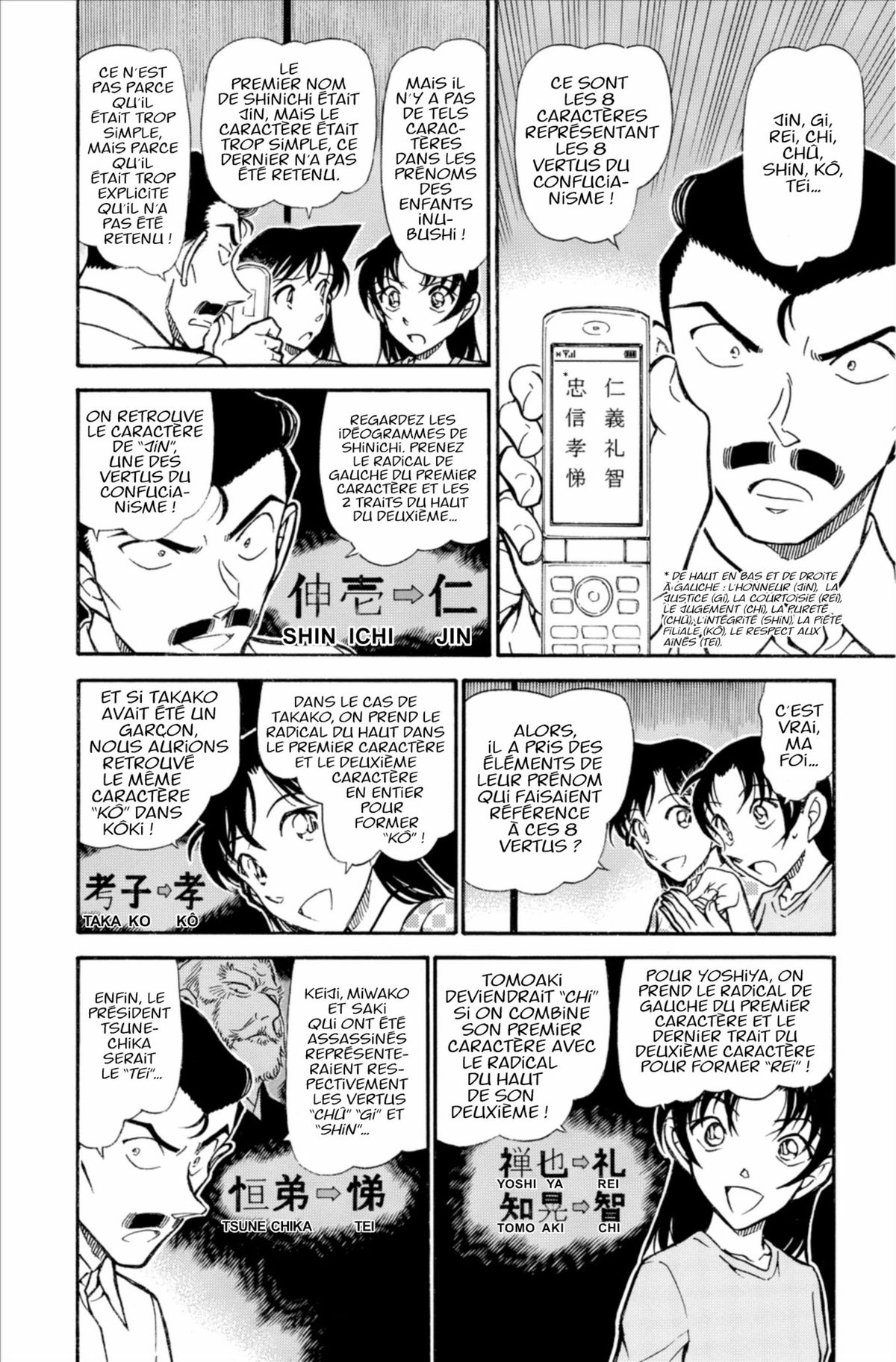 Read Détective Conan Manga Online