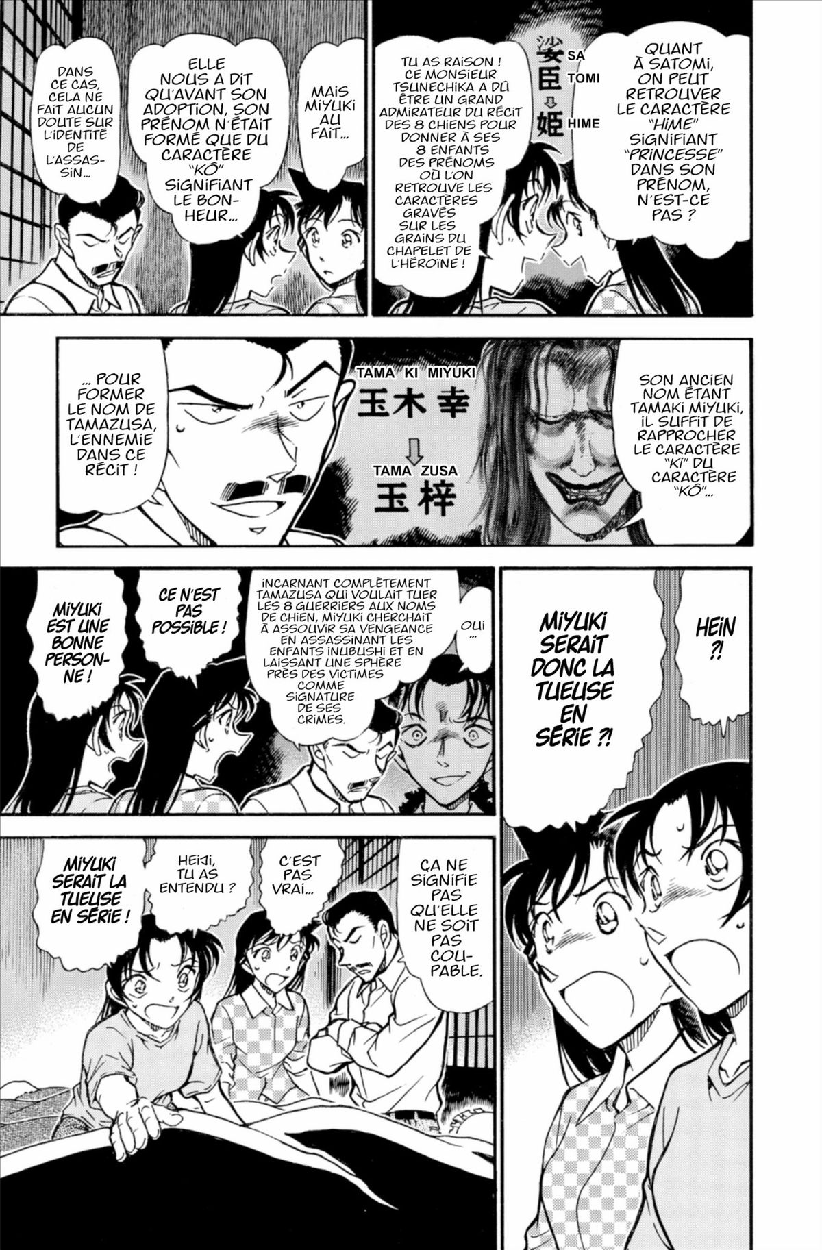 Read Détective Conan Manga Online