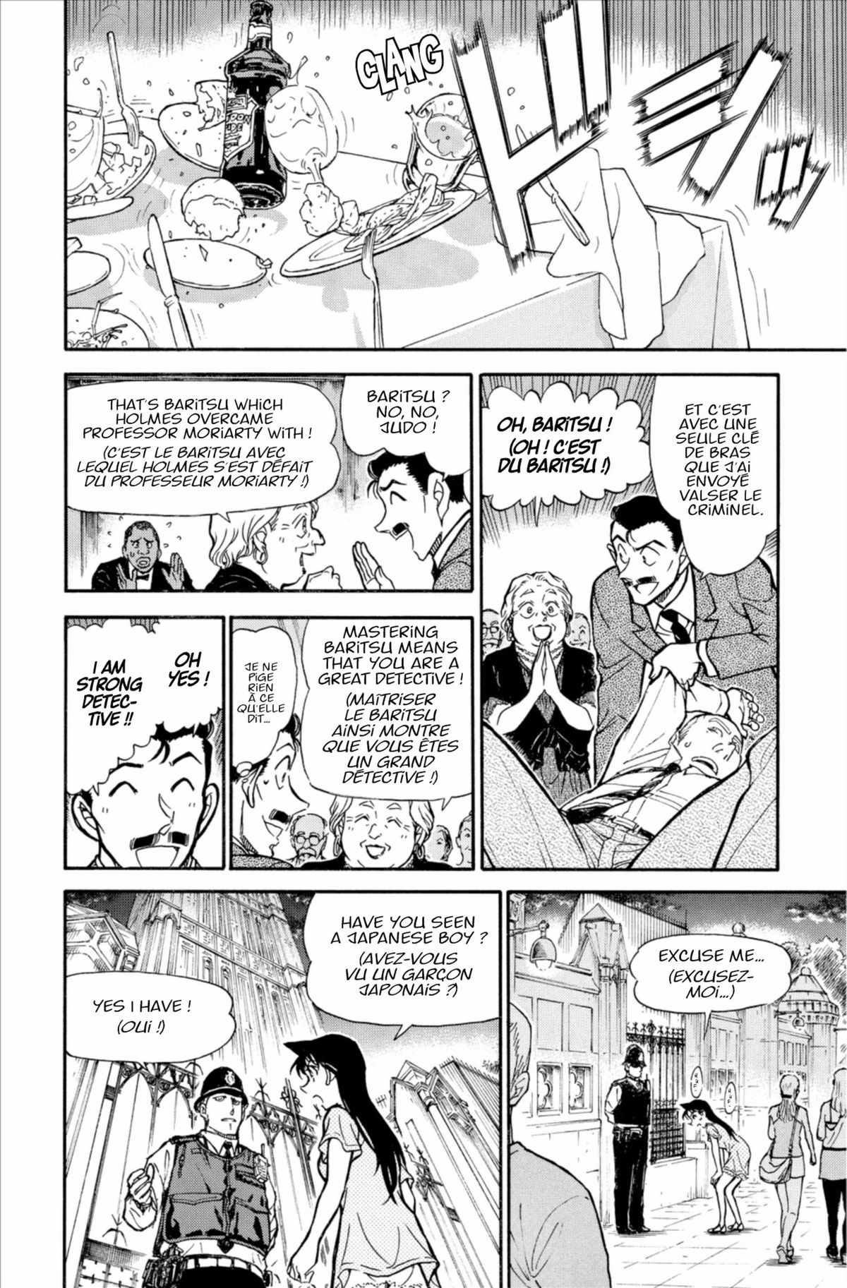 Read Détective Conan Manga Online