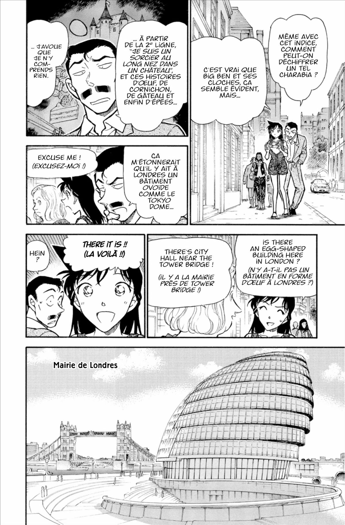 Read Détective Conan Manga Online