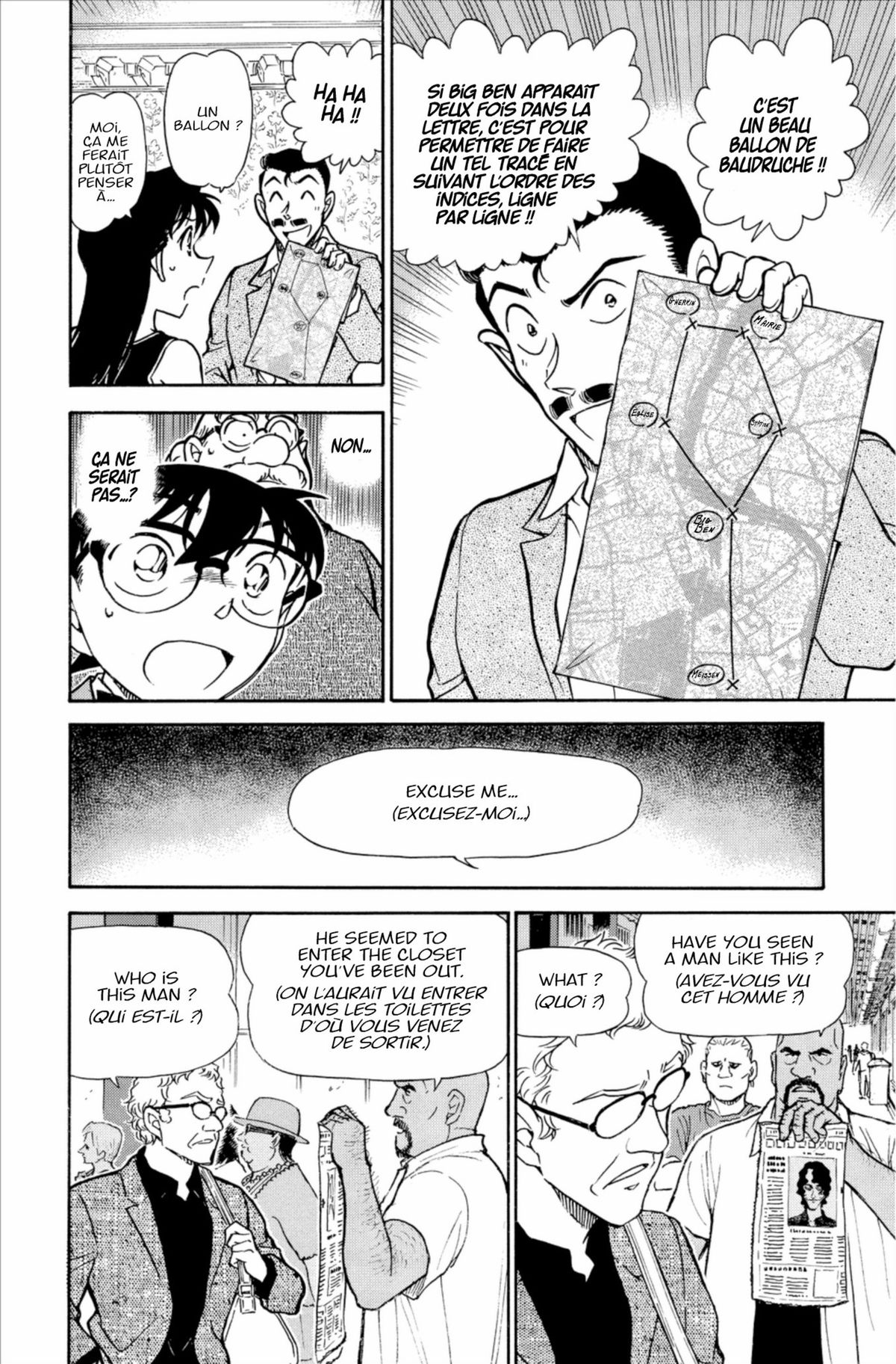 Read Détective Conan Manga Online