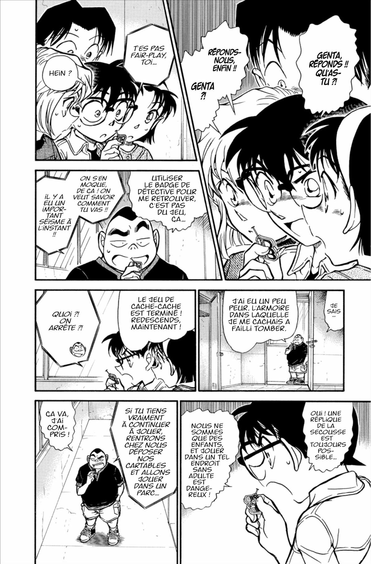 Read Détective Conan Manga Online