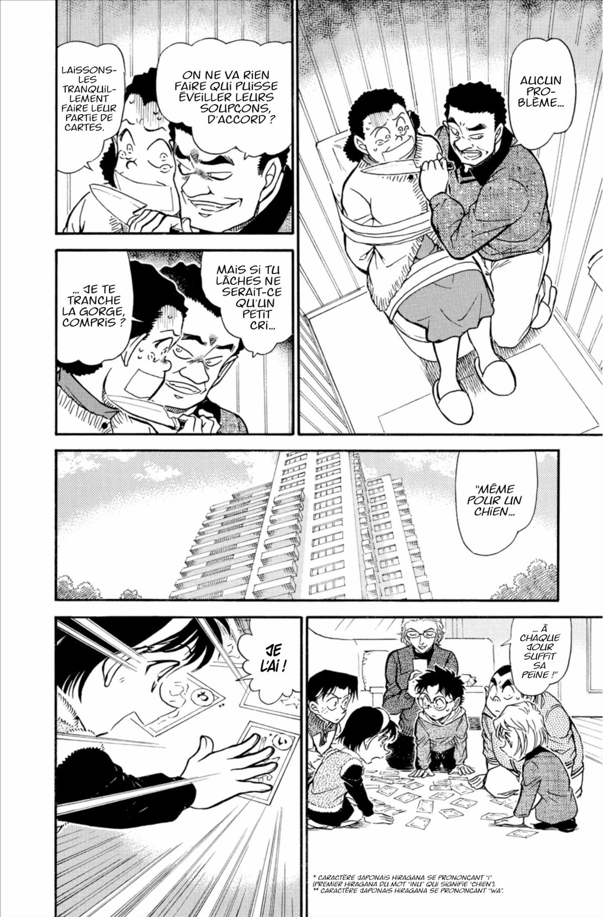 Read Détective Conan Manga Online
