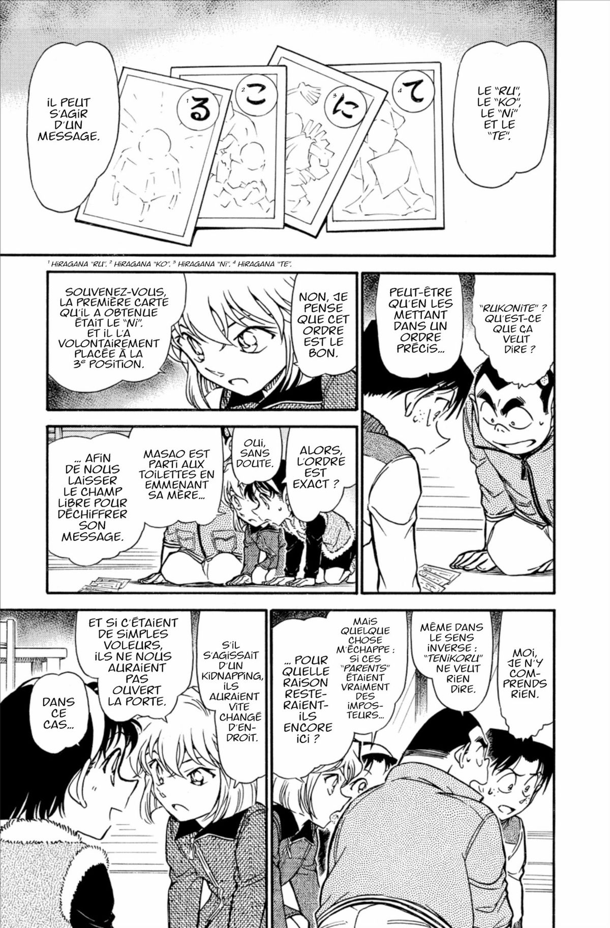 Read Détective Conan Manga Online