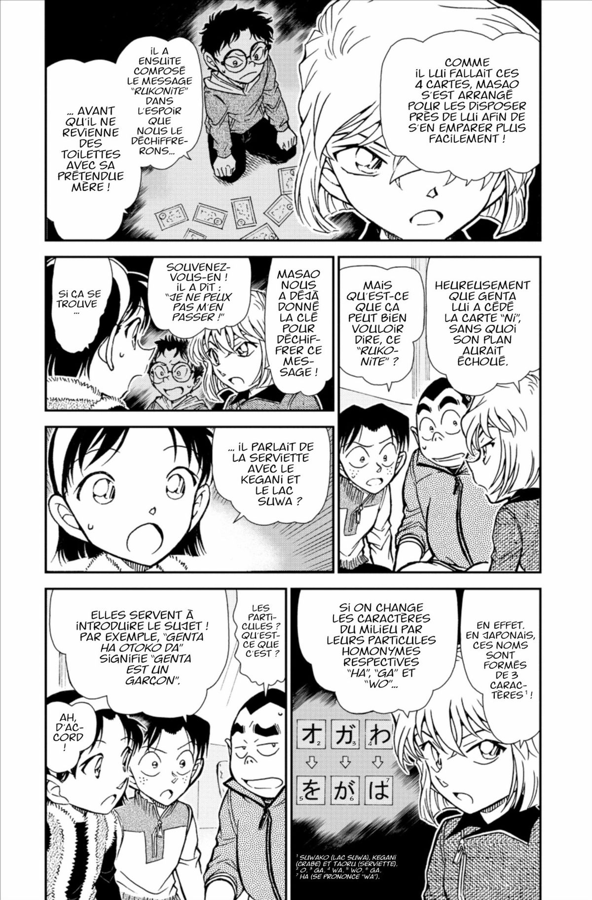 Read Détective Conan Manga Online