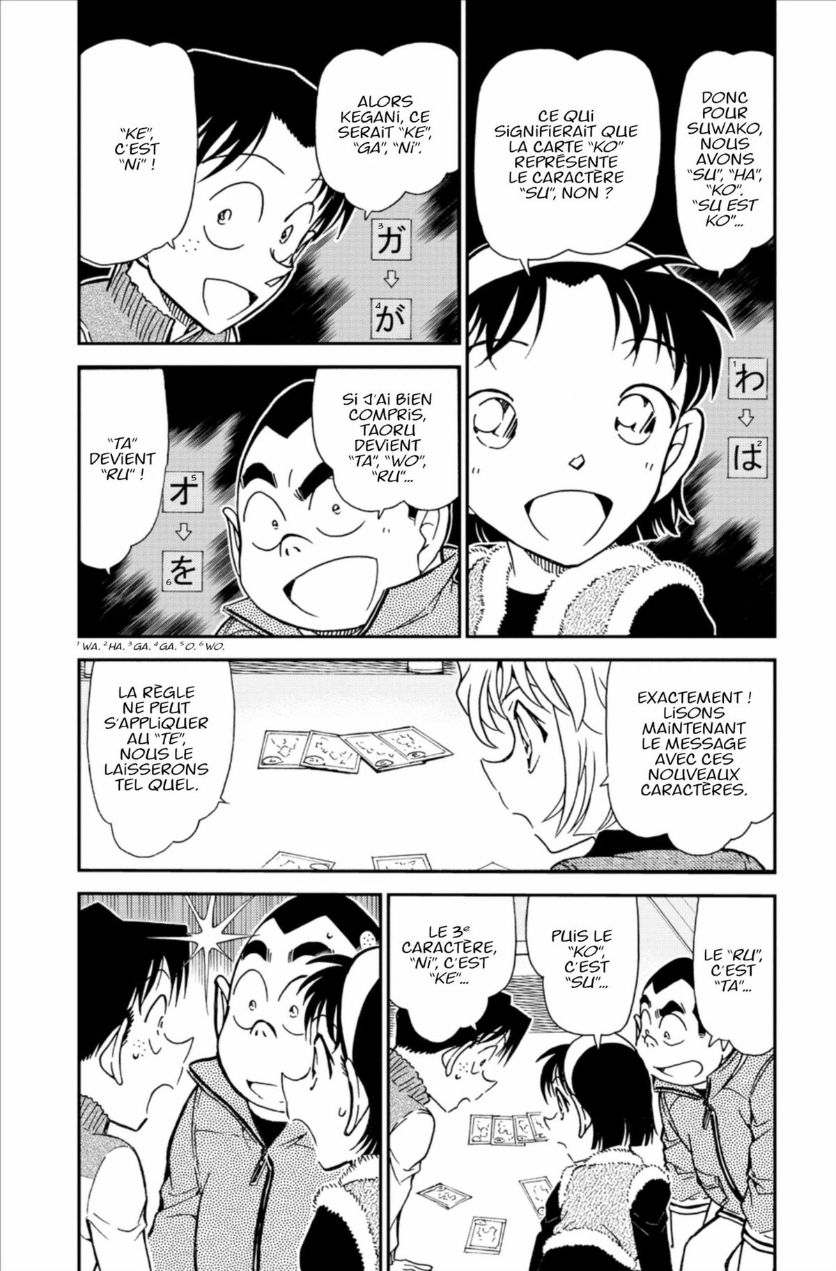 Read Détective Conan Manga Online