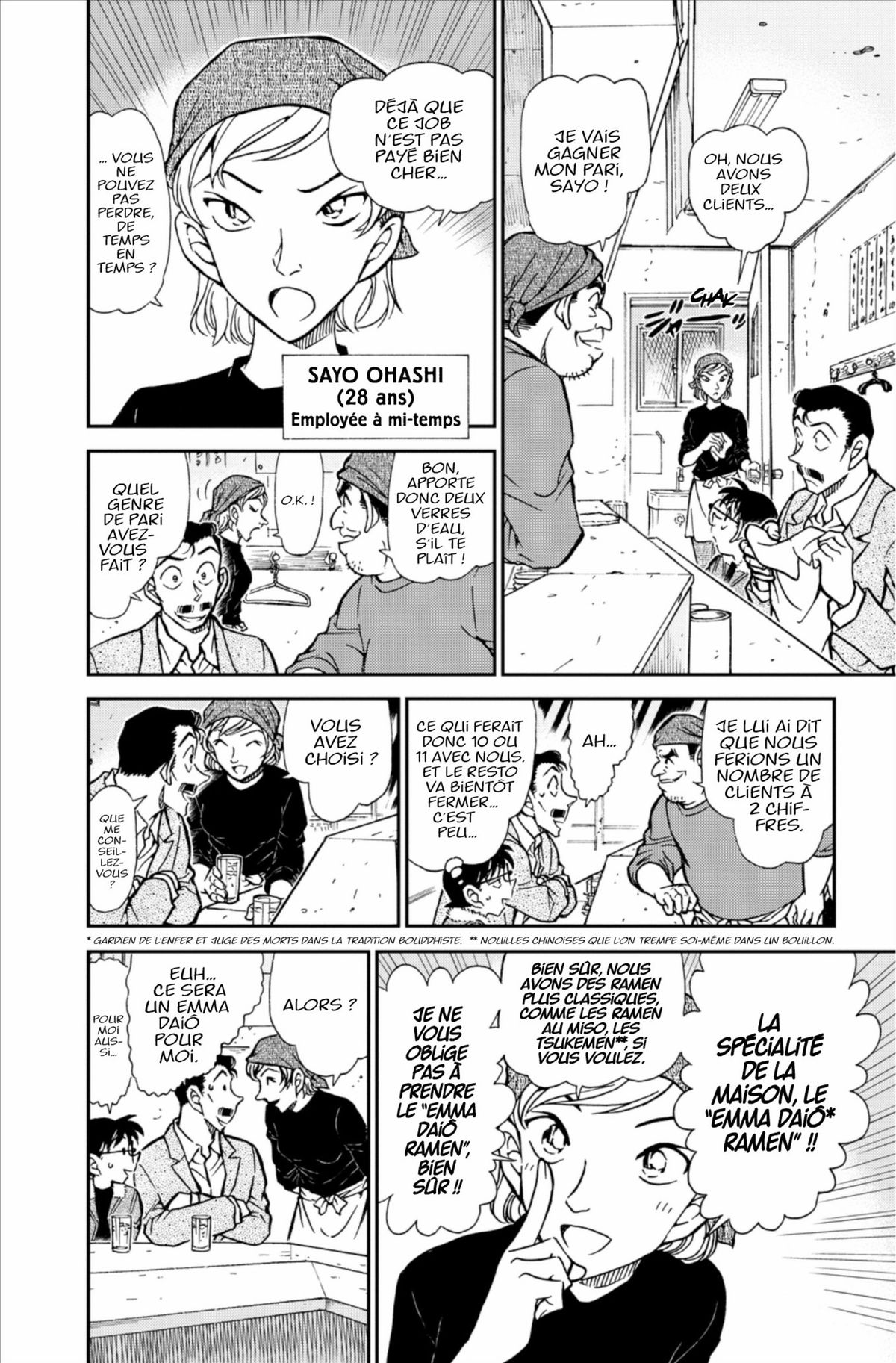 Read Détective Conan Manga Online