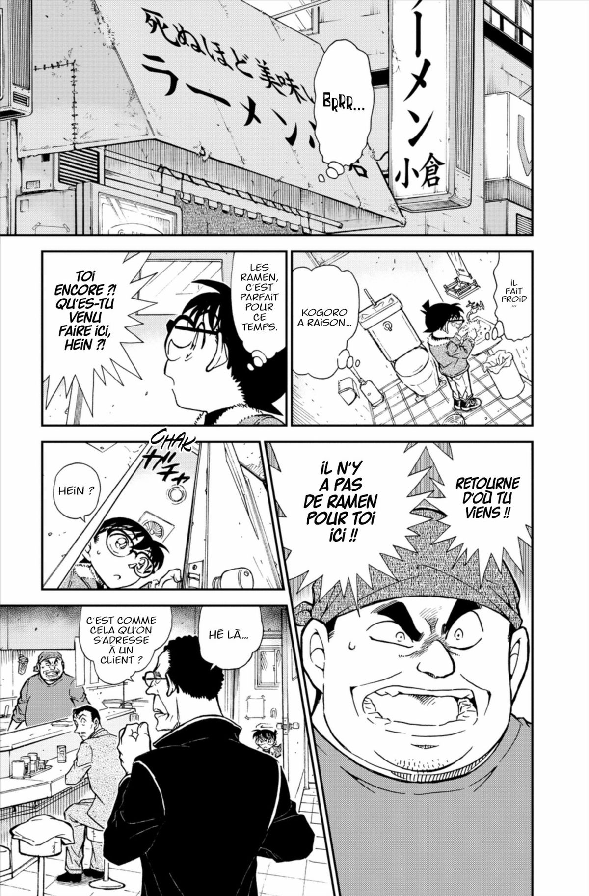 Read Détective Conan Manga Online