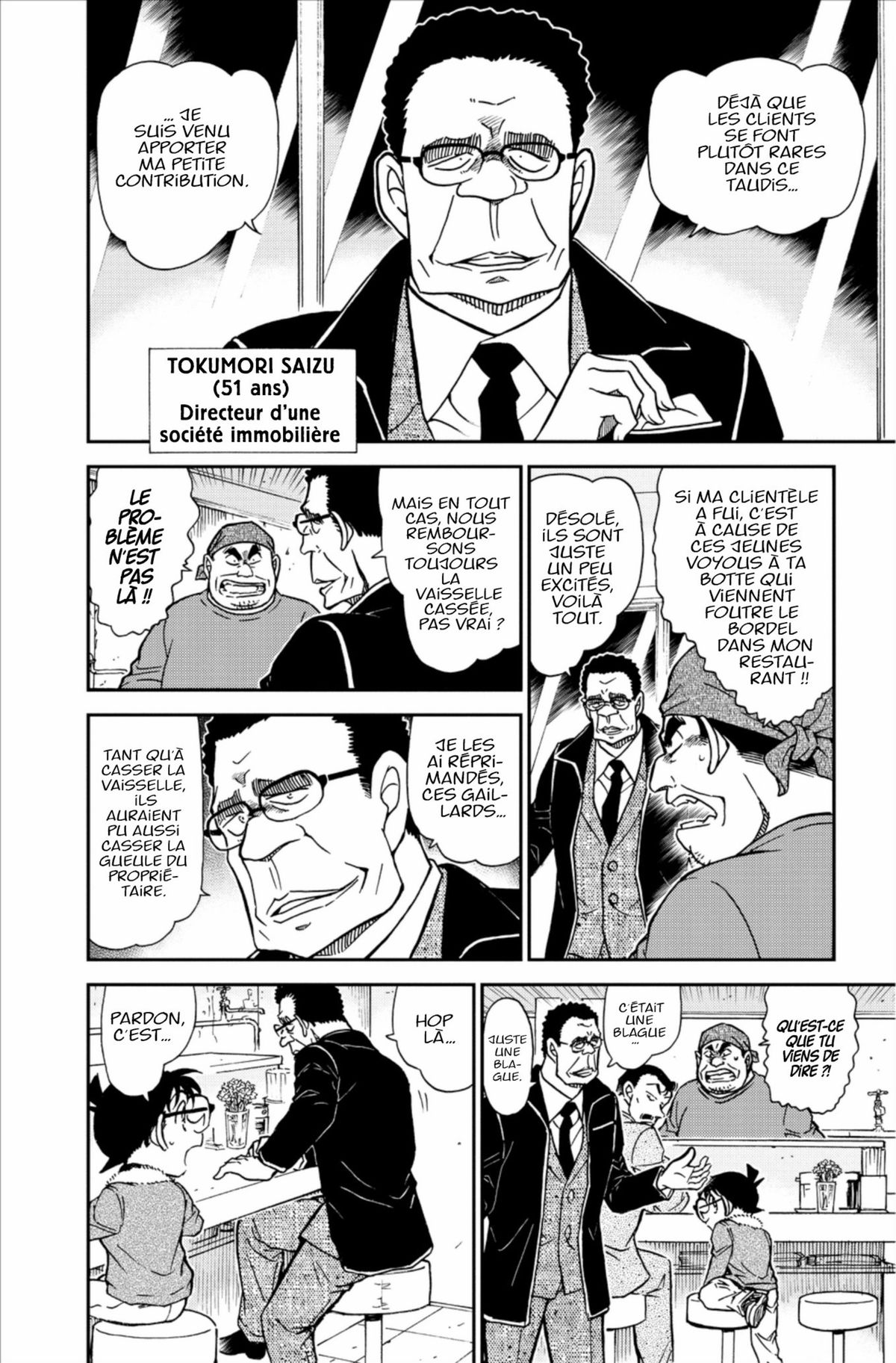 Read Détective Conan Manga Online