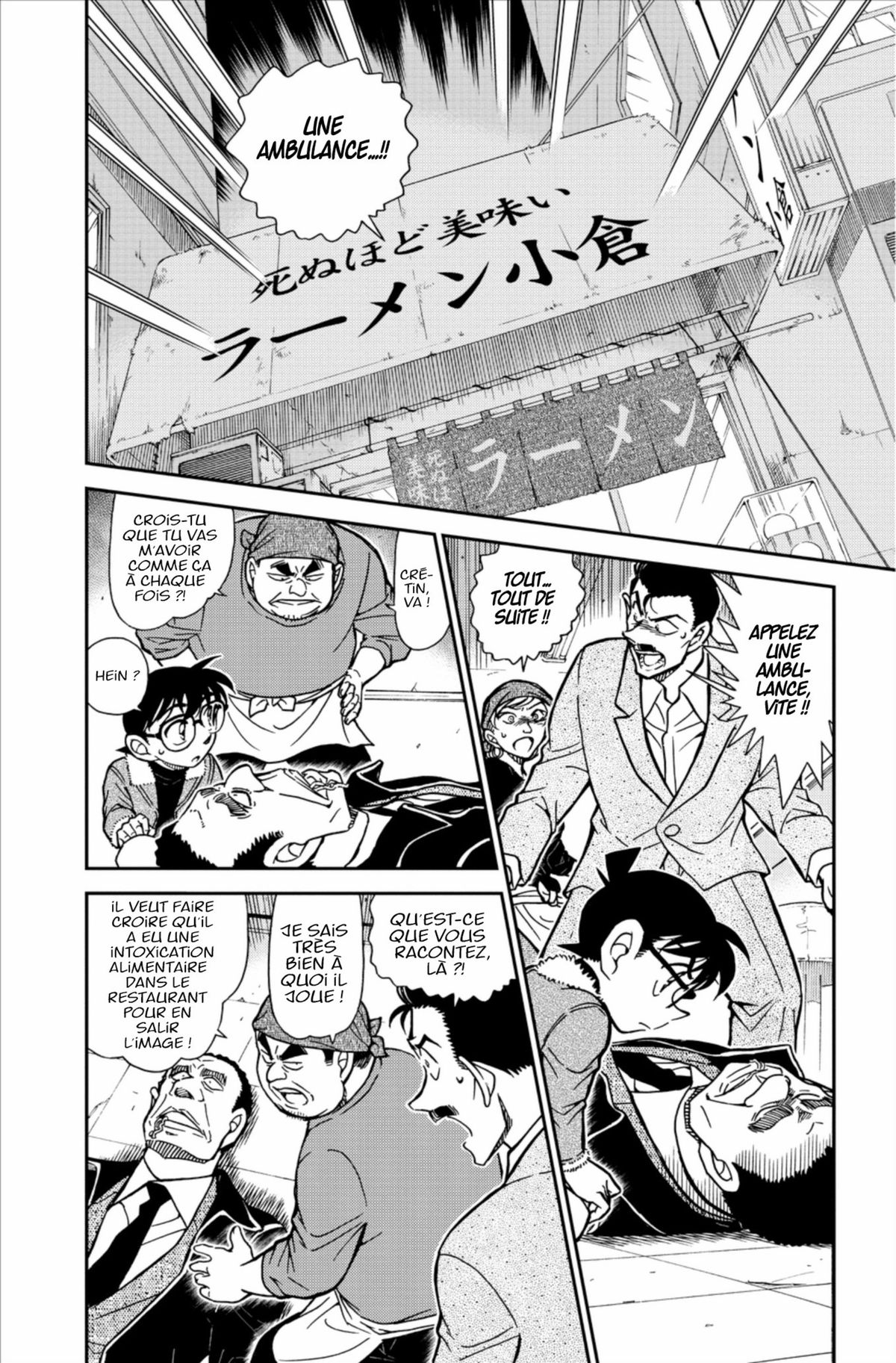 Read Détective Conan Manga Online