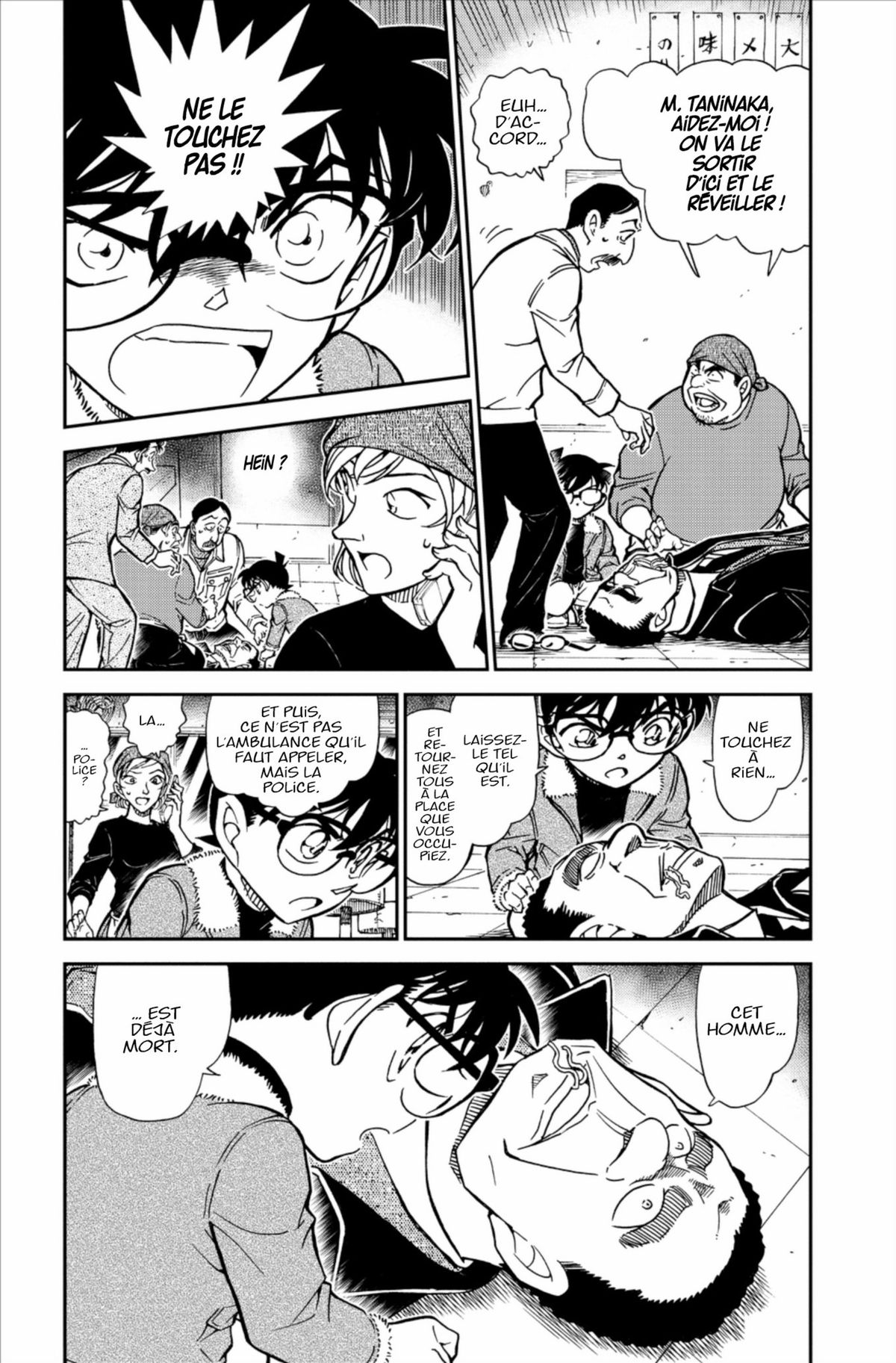 Read Détective Conan Manga Online