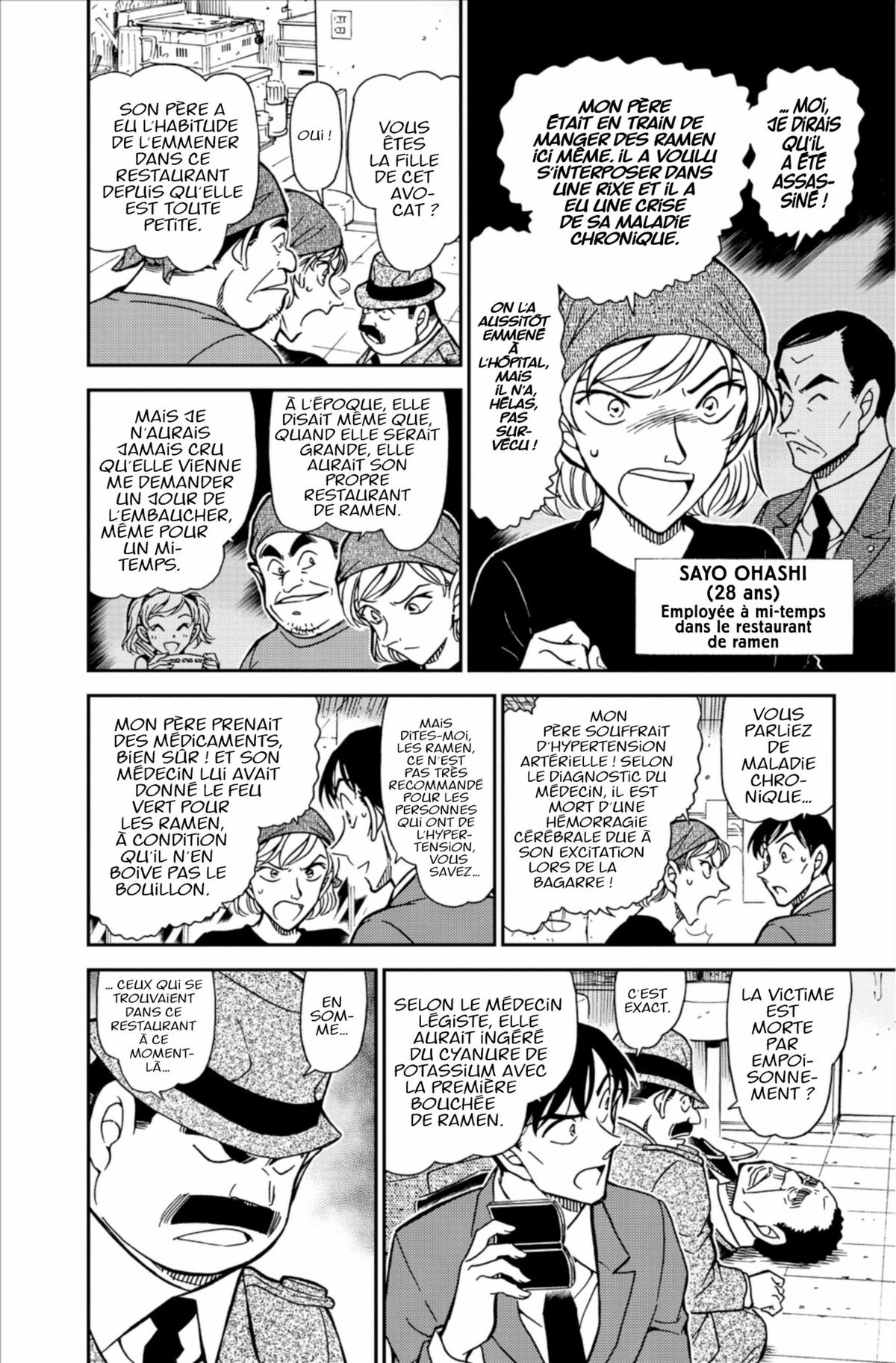 Read Détective Conan Manga Online