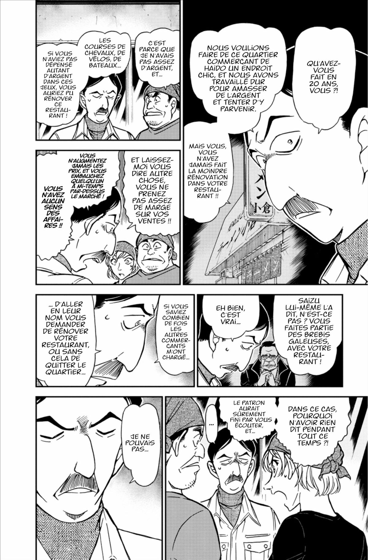 Read Détective Conan Manga Online