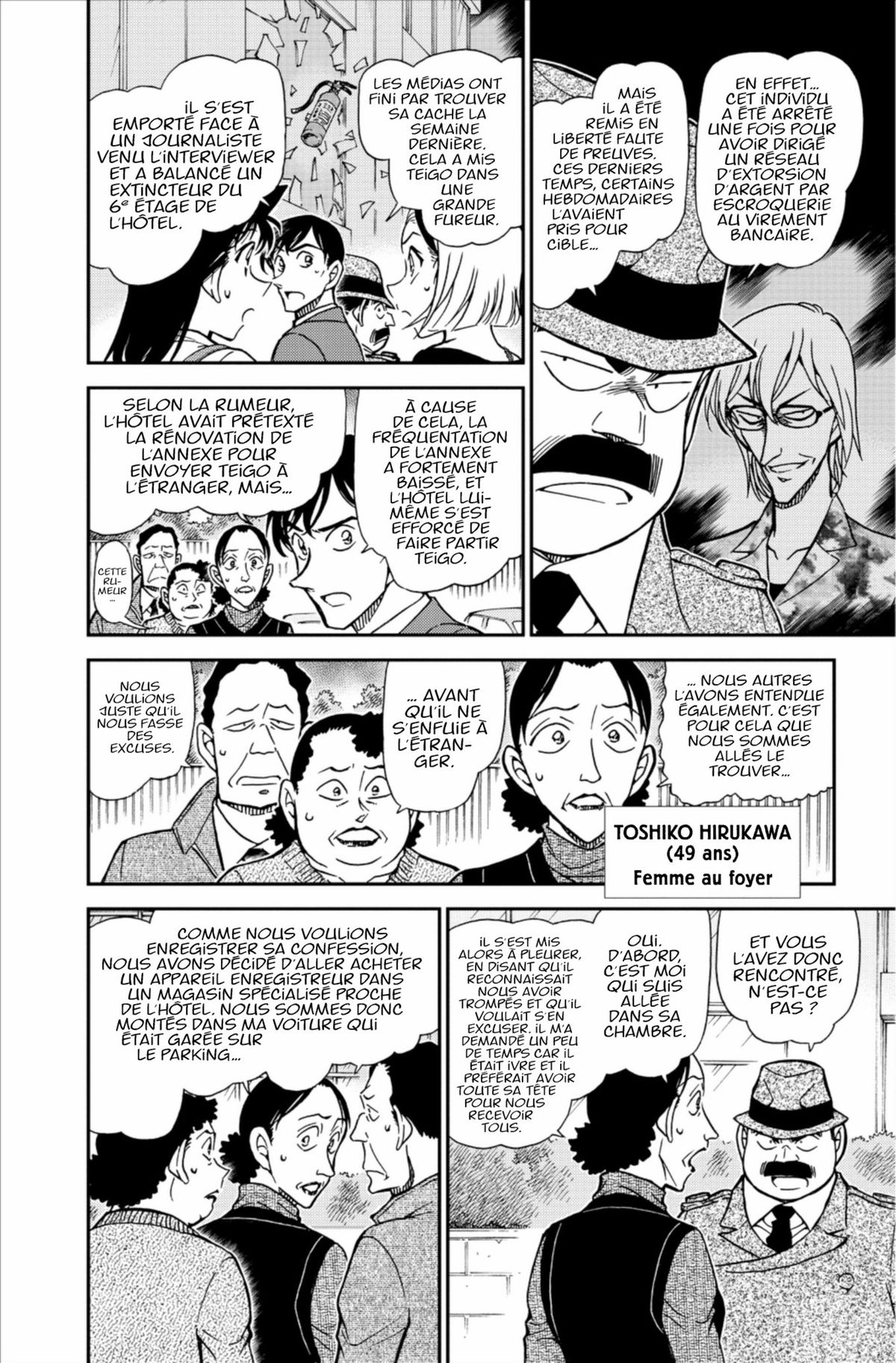 Read Détective Conan Manga Online
