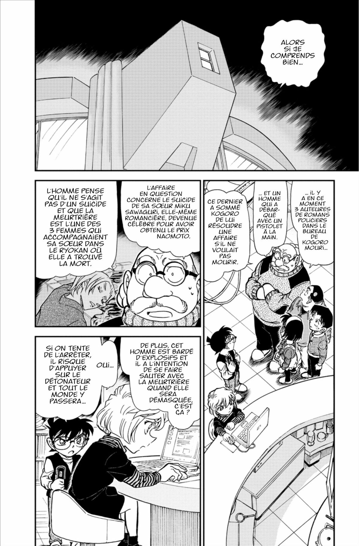 Read Détective Conan Manga Online
