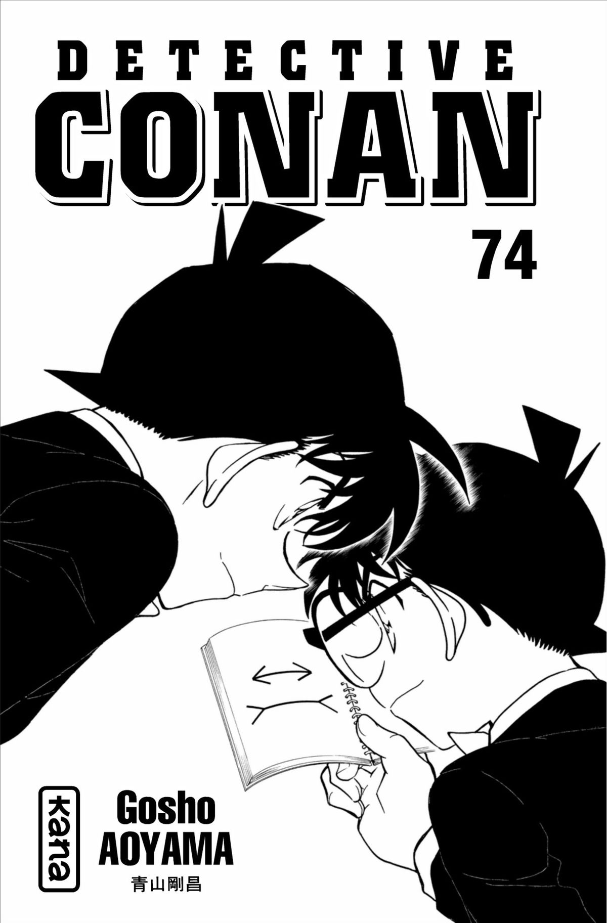 Read Détective Conan Manga Online