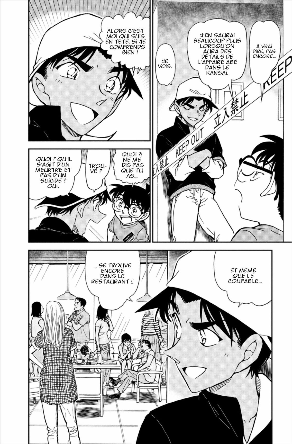 Read Détective Conan Manga Online