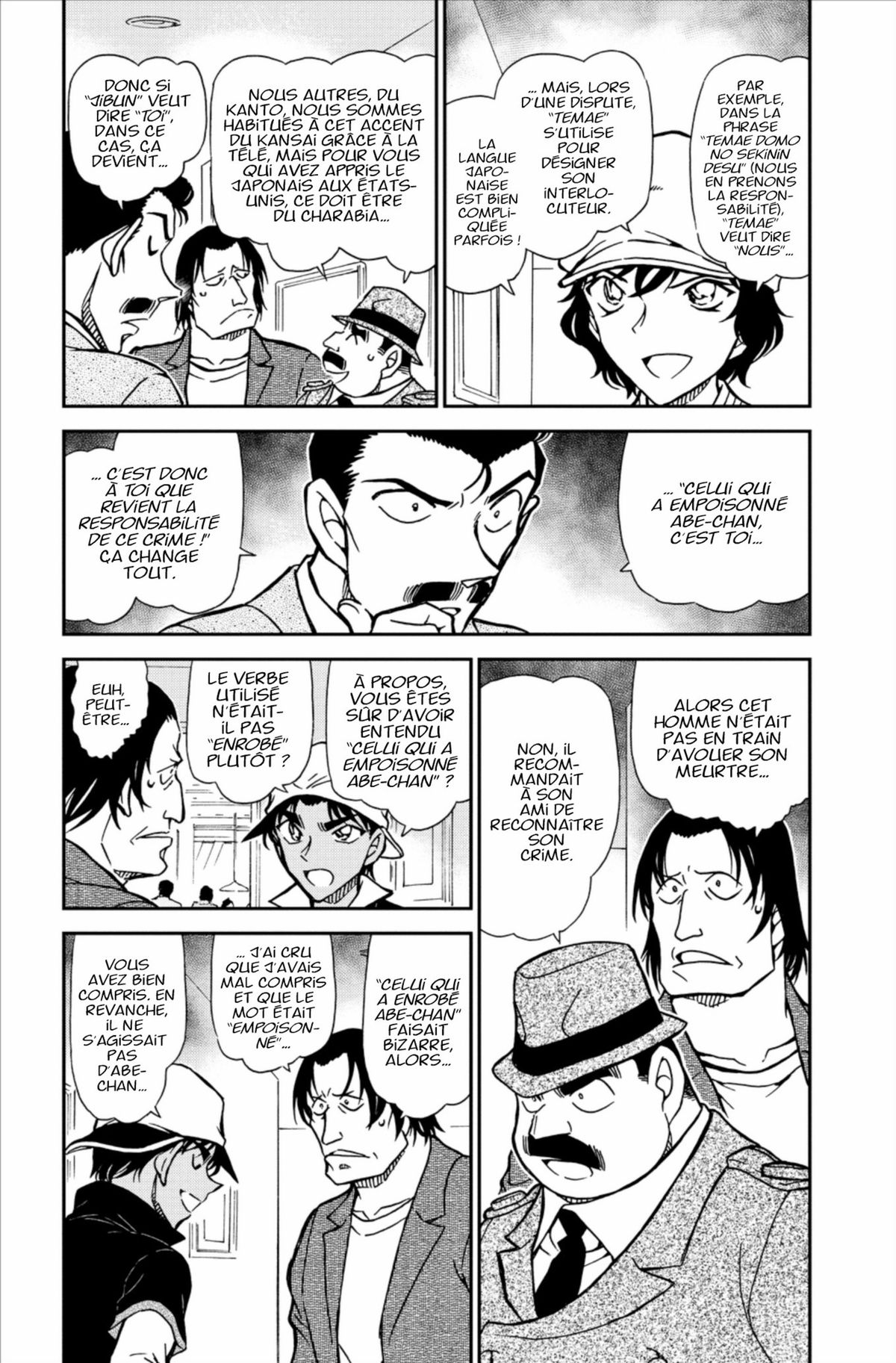 Read Détective Conan Manga Online