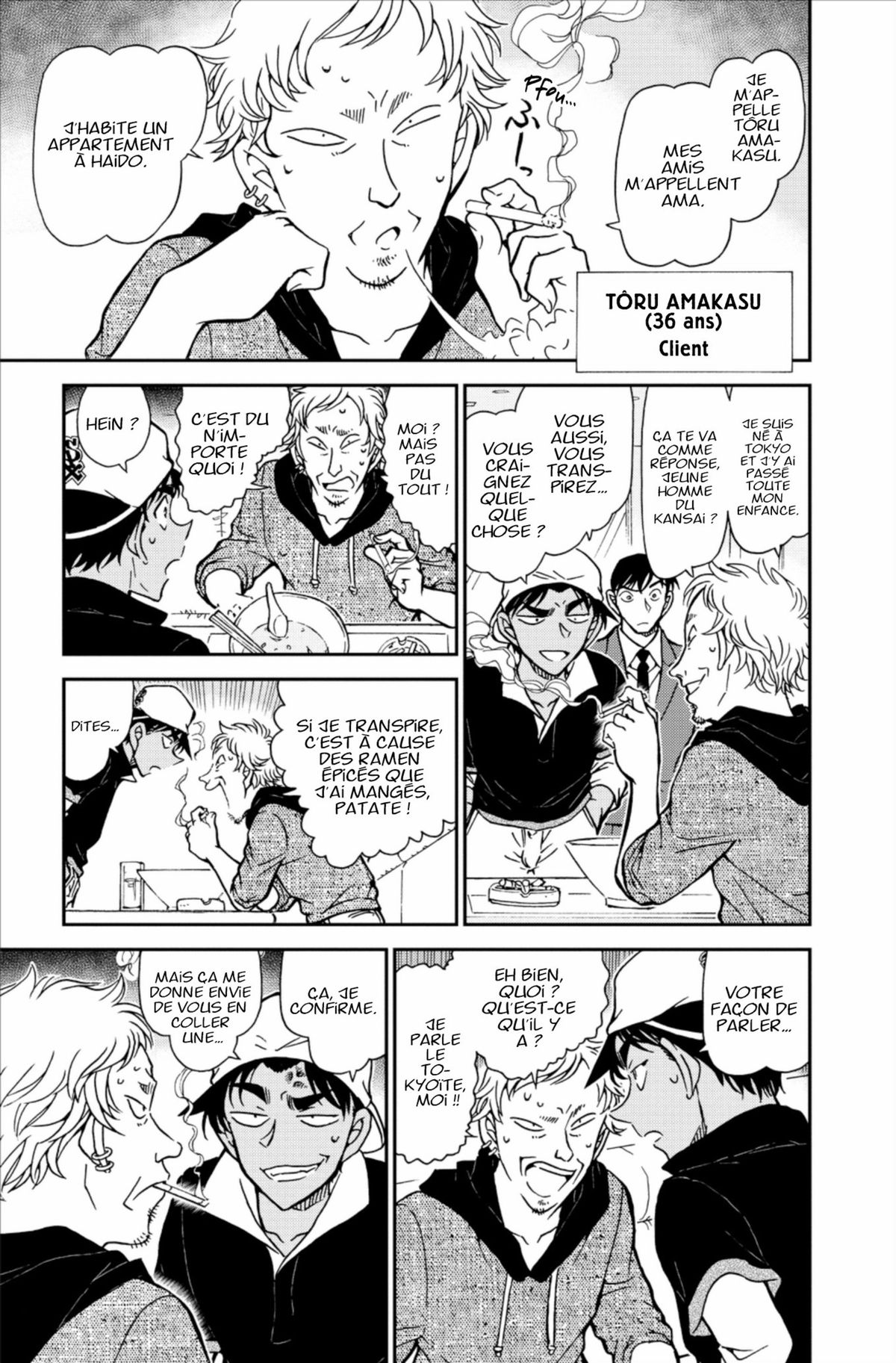 Read Détective Conan Manga Online