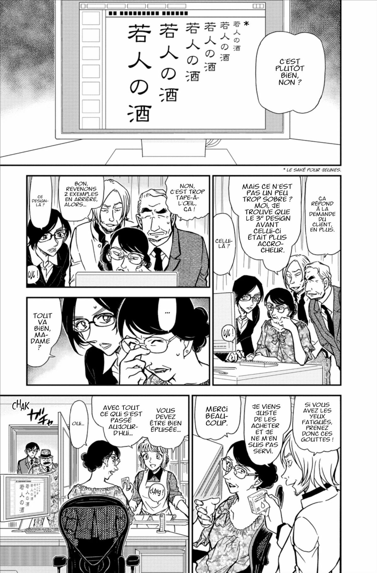 Read Détective Conan Manga Online