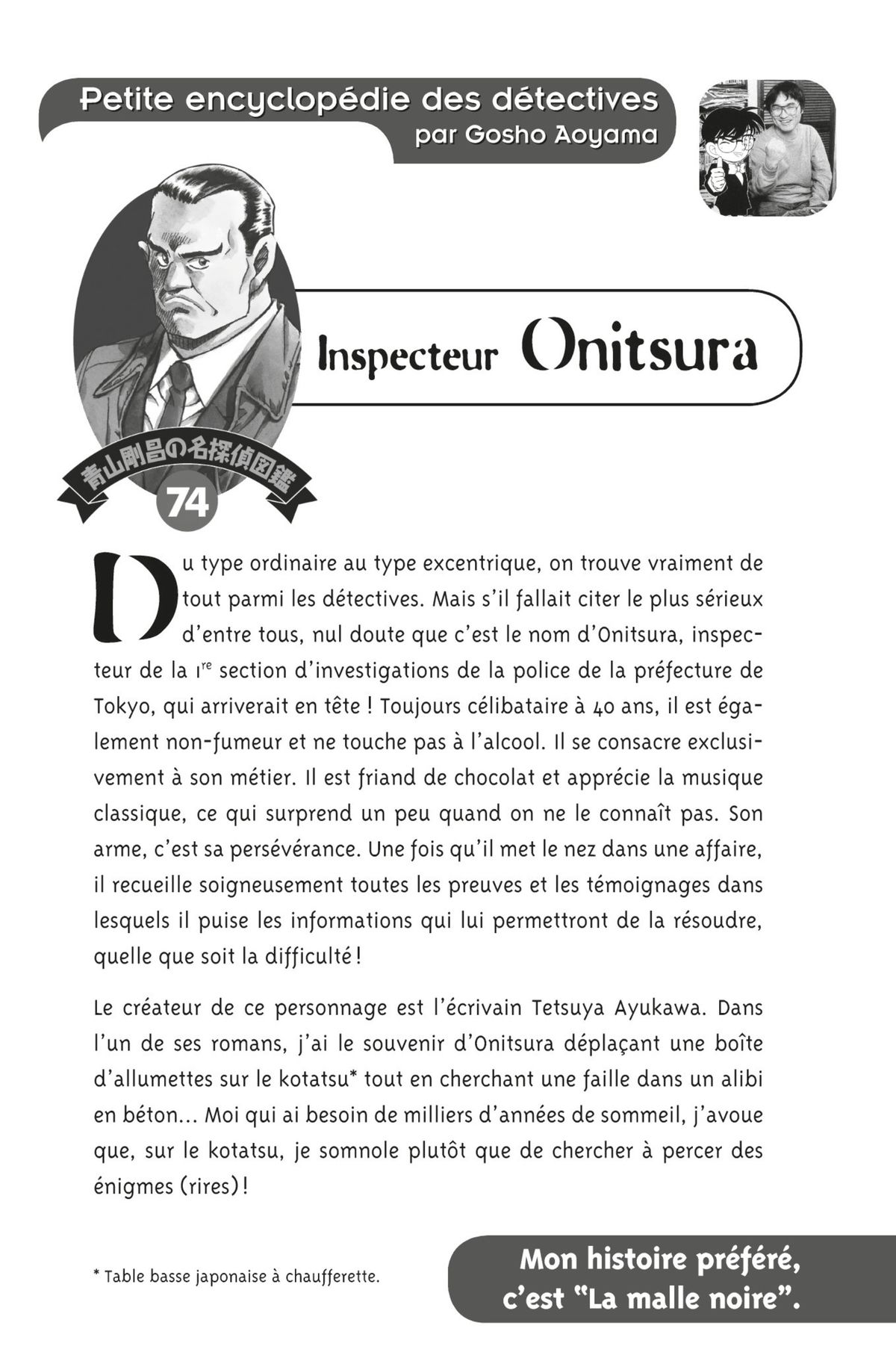 Read Détective Conan Manga Online