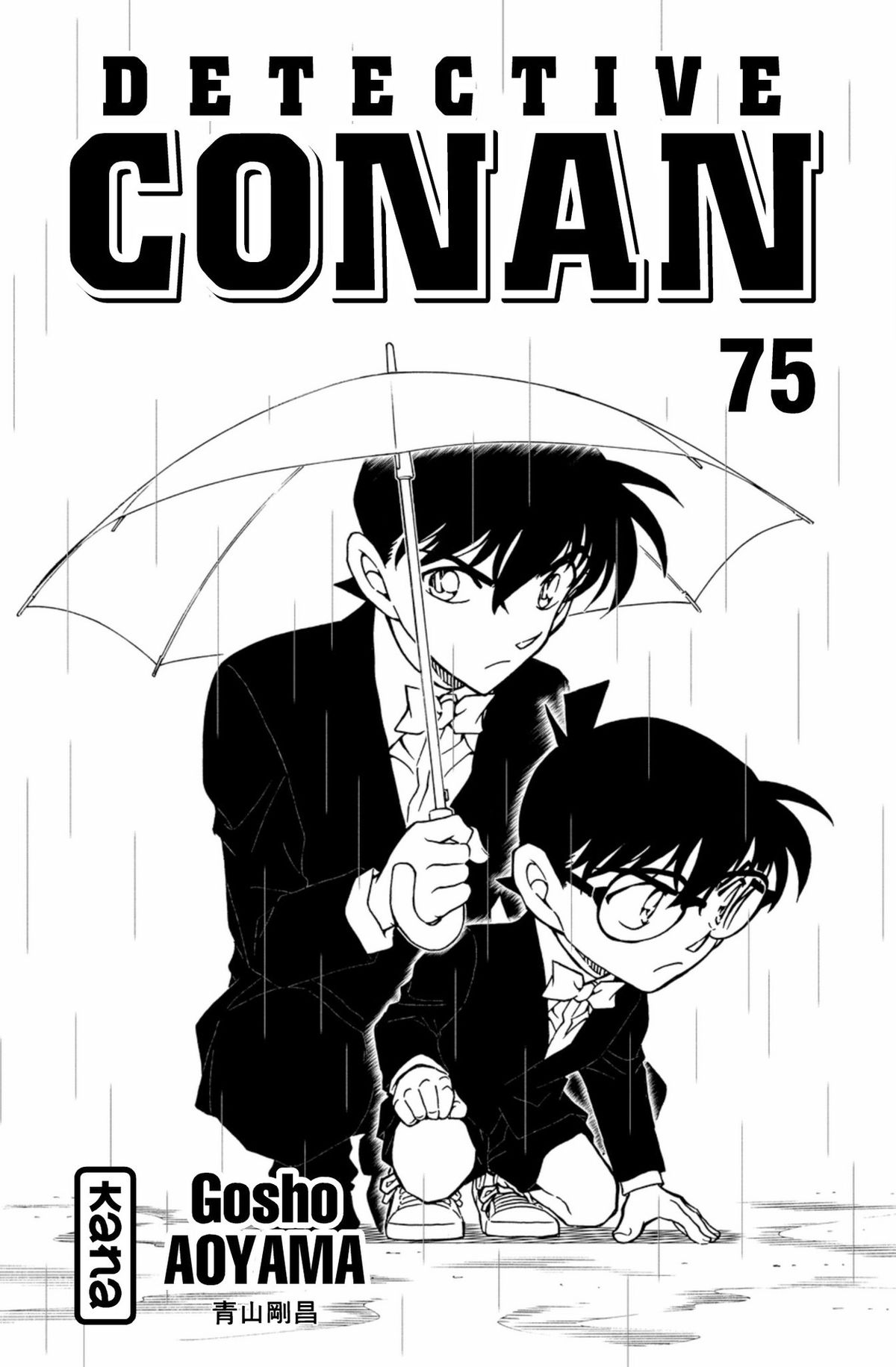 Read Détective Conan Manga Online
