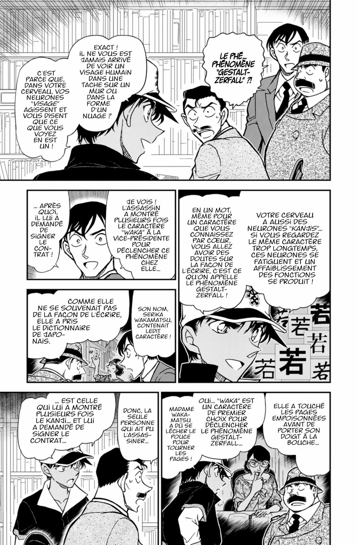 Read Détective Conan Manga Online