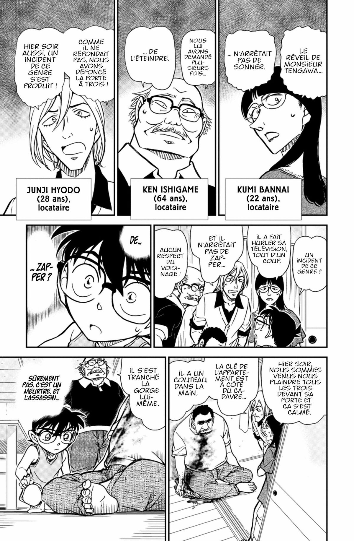 Read Détective Conan Manga Online
