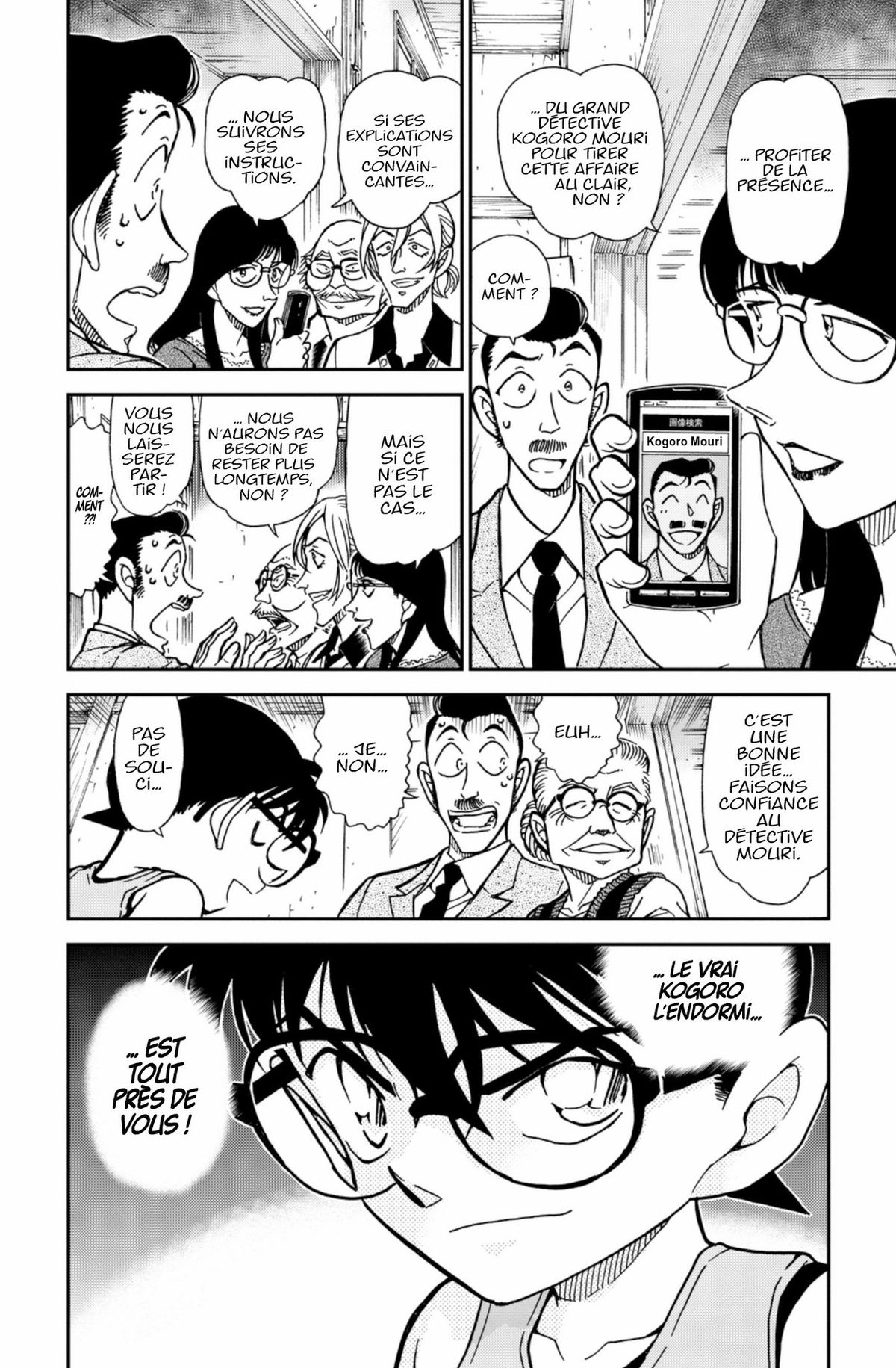 Read Détective Conan Manga Online