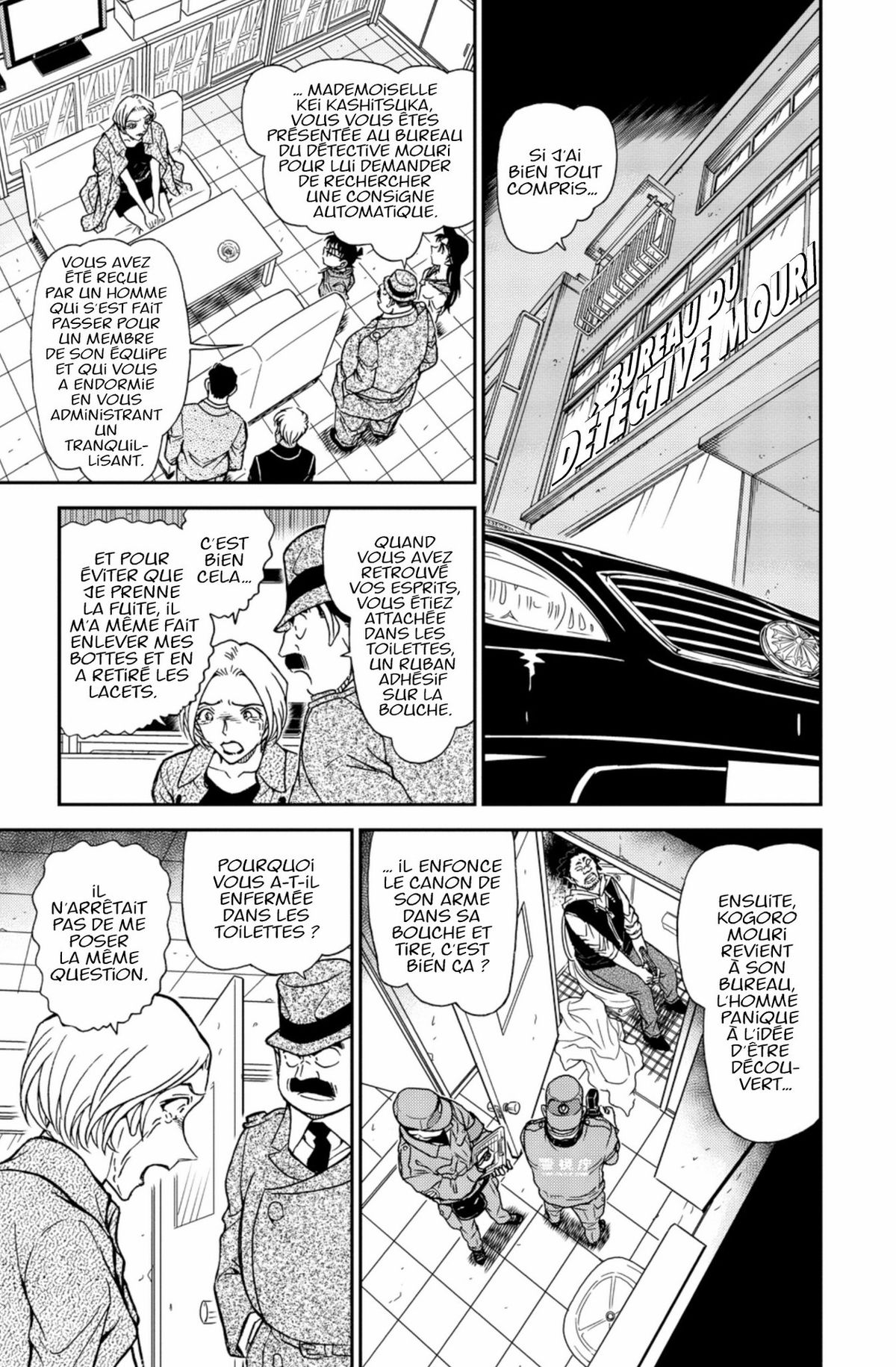 Read Détective Conan Manga Online
