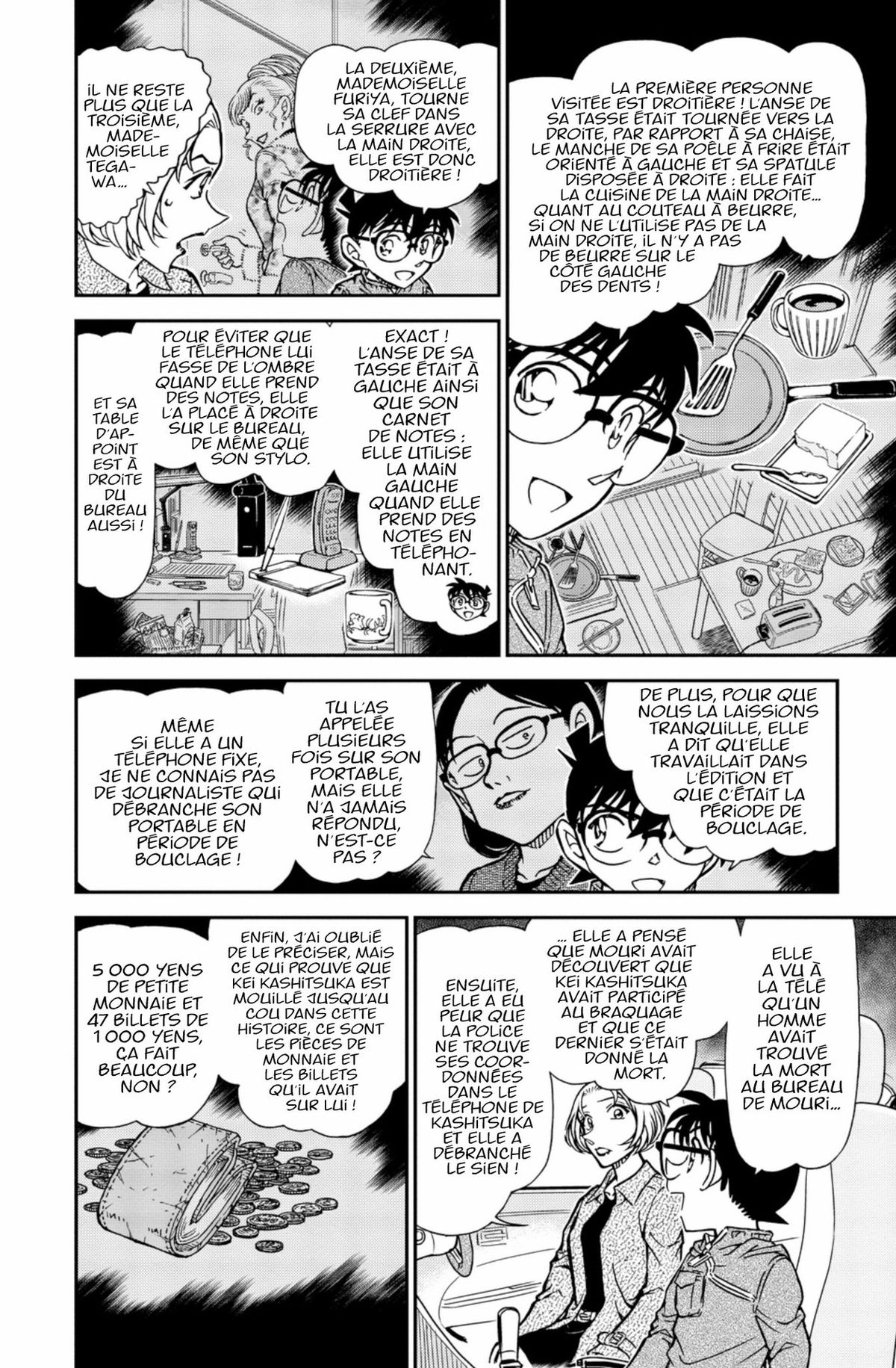 Read Détective Conan Manga Online