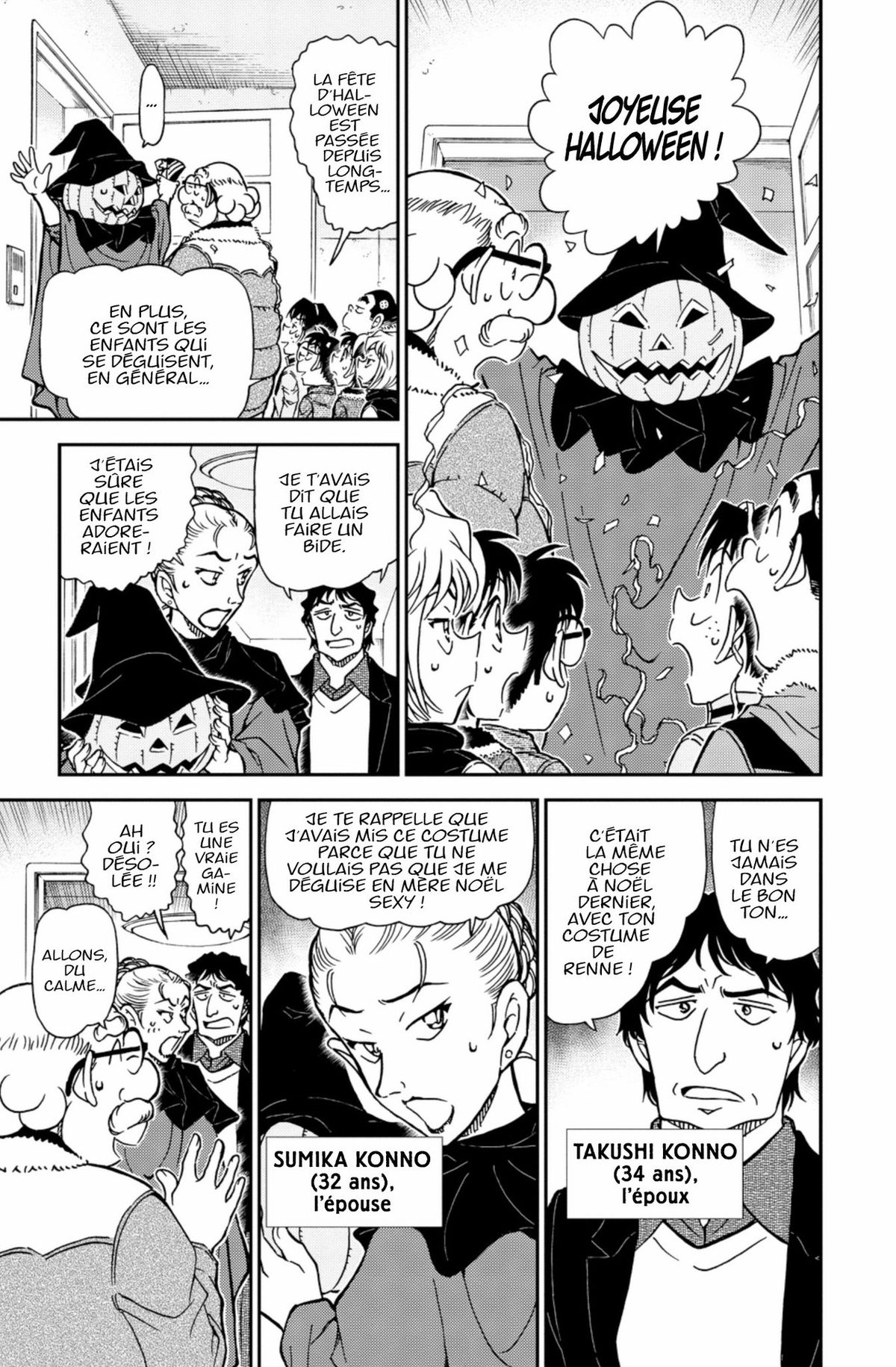 Read Détective Conan Manga Online