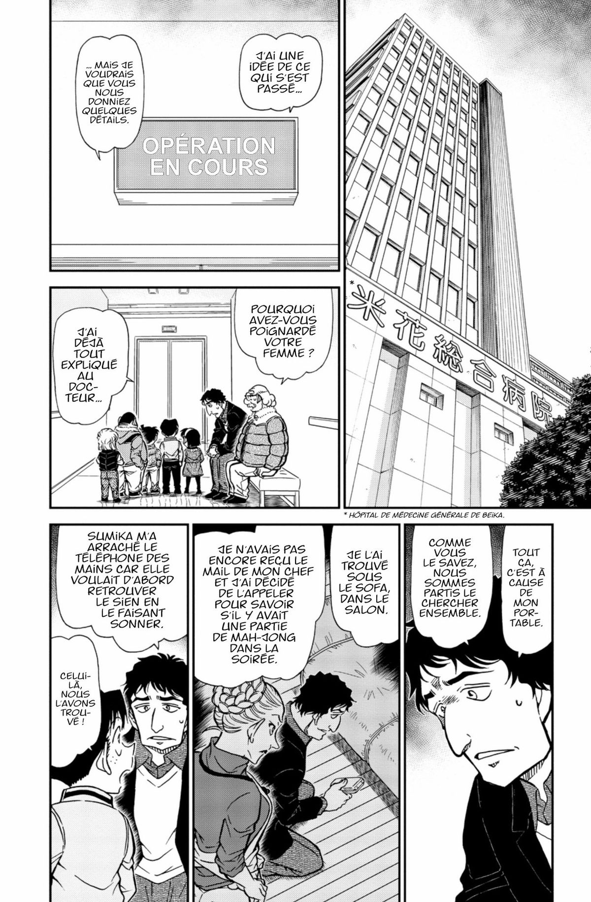 Read Détective Conan Manga Online