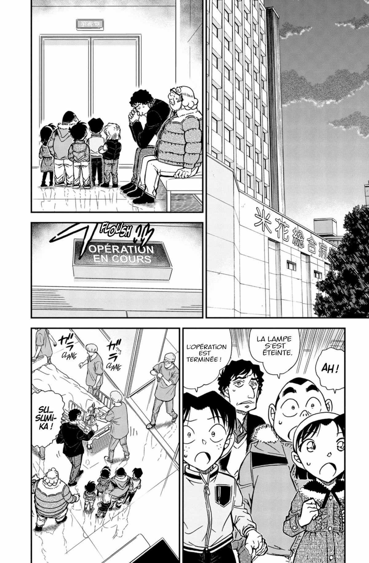 Read Détective Conan Manga Online