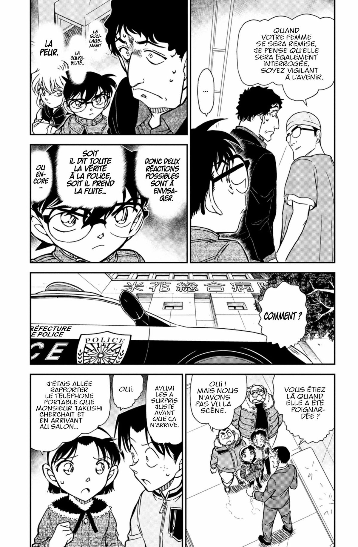 Read Détective Conan Manga Online