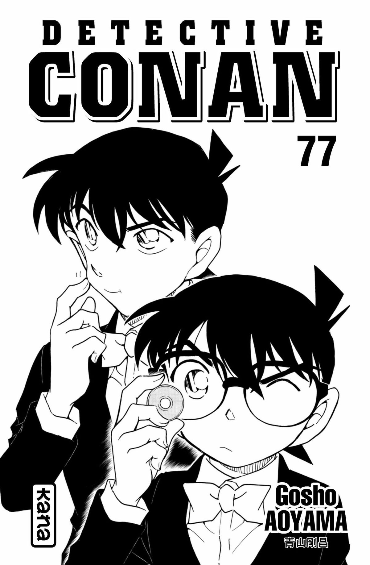 Read Détective Conan Manga Online
