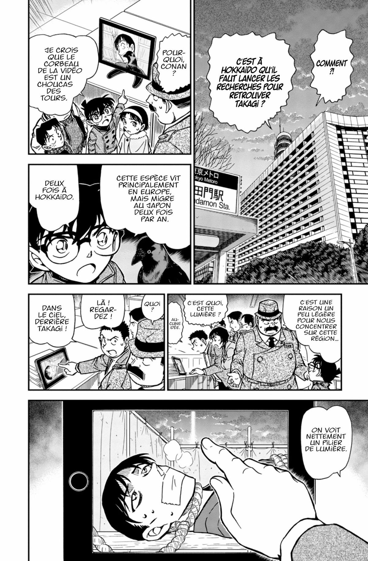 Read Détective Conan Manga Online