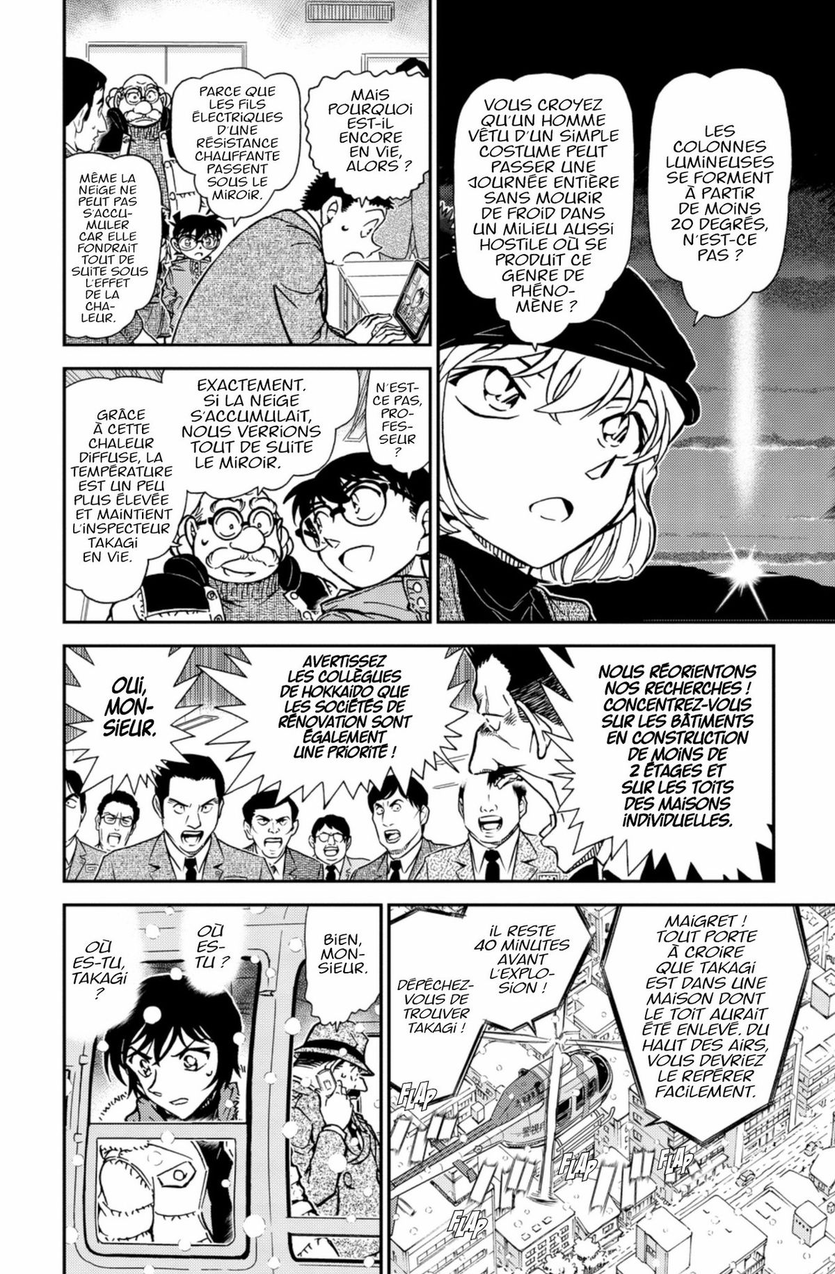 Read Détective Conan Manga Online