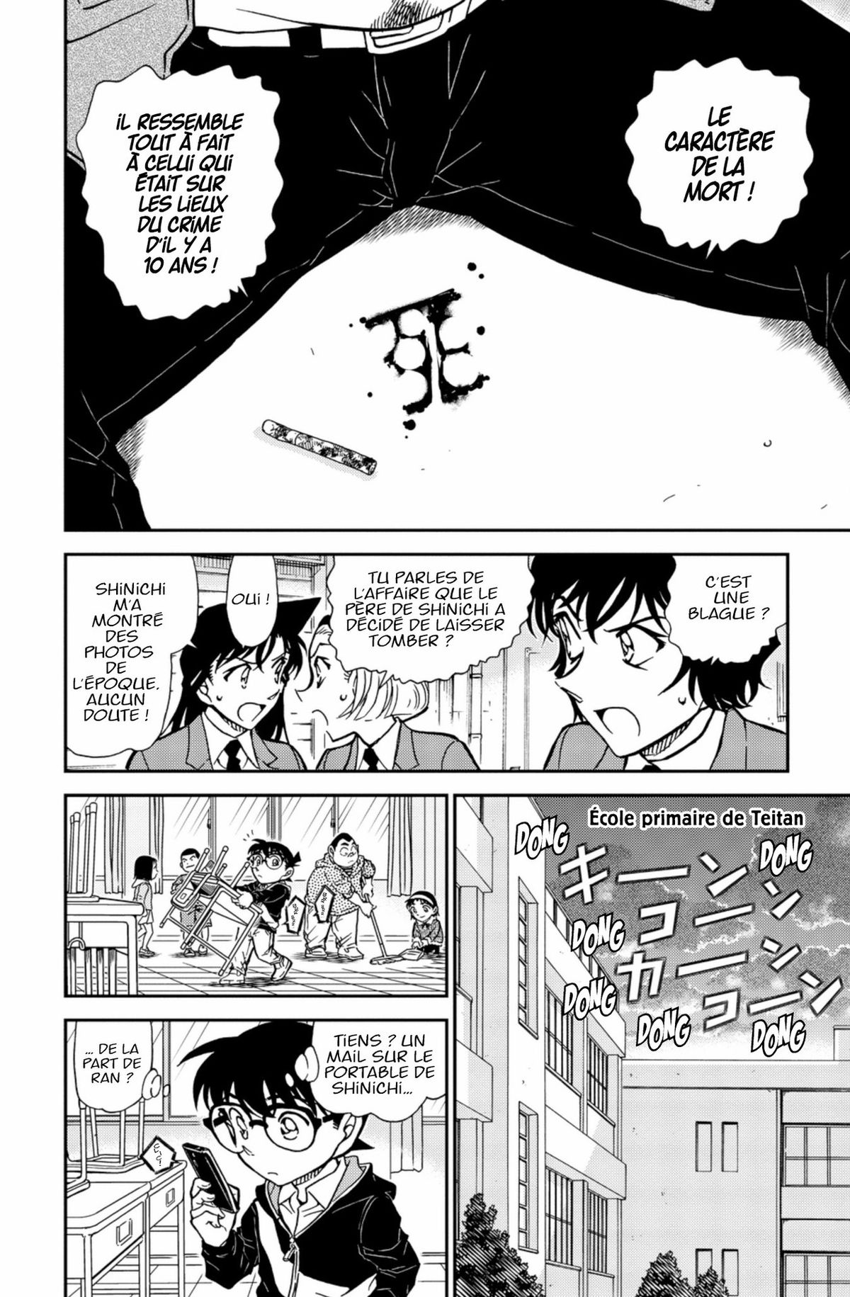Read Détective Conan Manga Online
